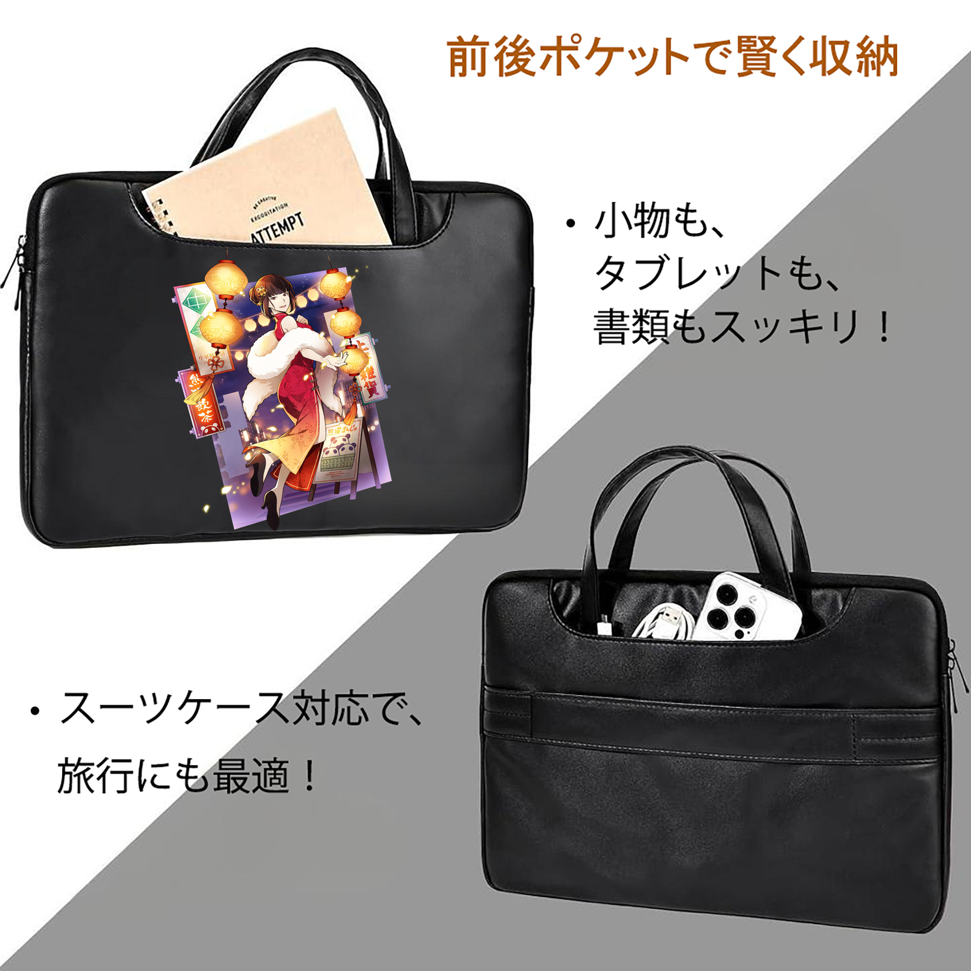 文豪ストレイドッグス Bungo Stray Dogs レザーラップトップバッグ　ノートパソコンケース