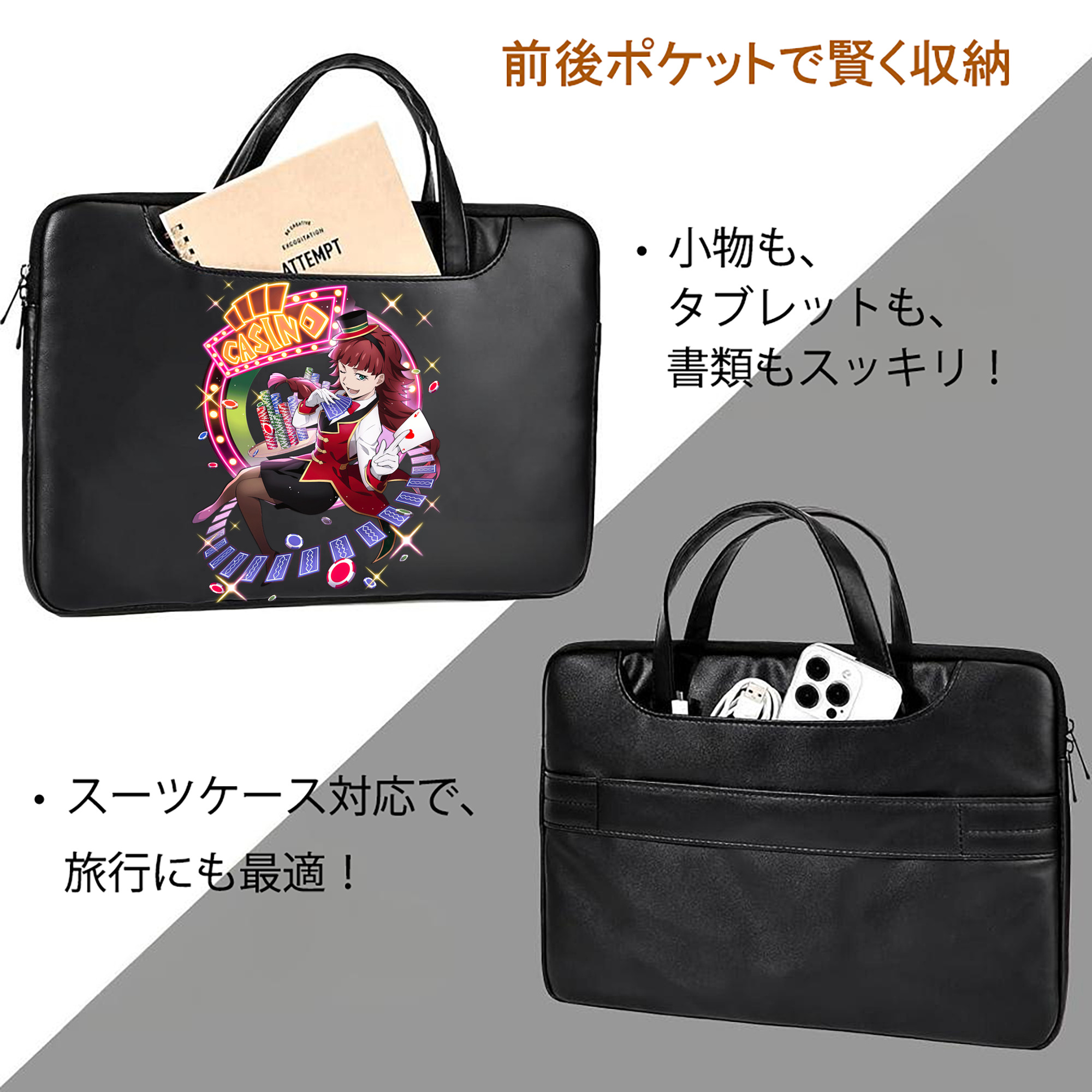 文豪ストレイドッグス Bungo Stray Dogs レザーラップトップバッグ　ノートパソコンケース