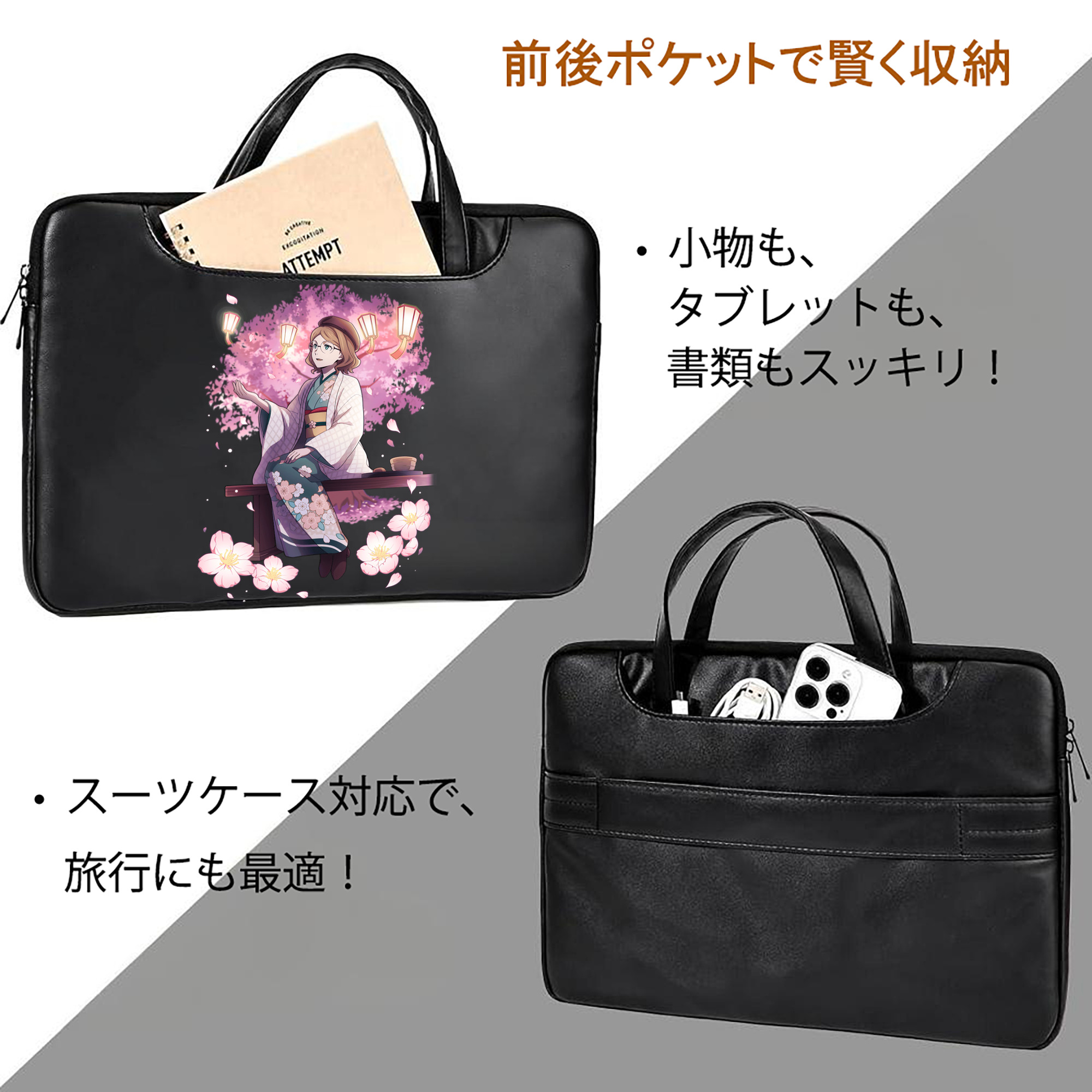 文豪ストレイドッグス Bungo Stray Dogs レザーラップトップバッグ　ノートパソコンケース