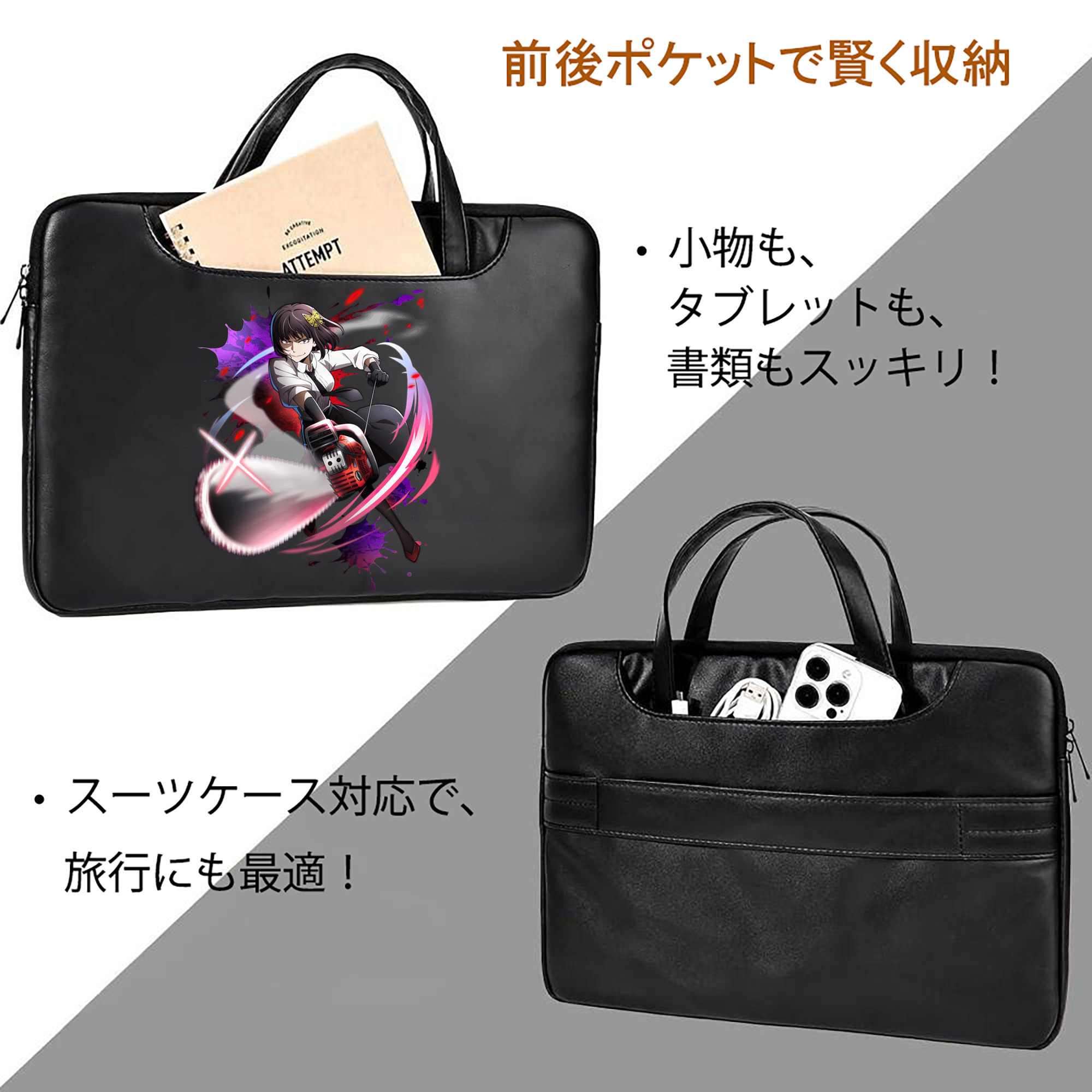 文豪ストレイドッグス Bungo Stray Dogs レザーラップトップバッグ　ノートパソコンケース