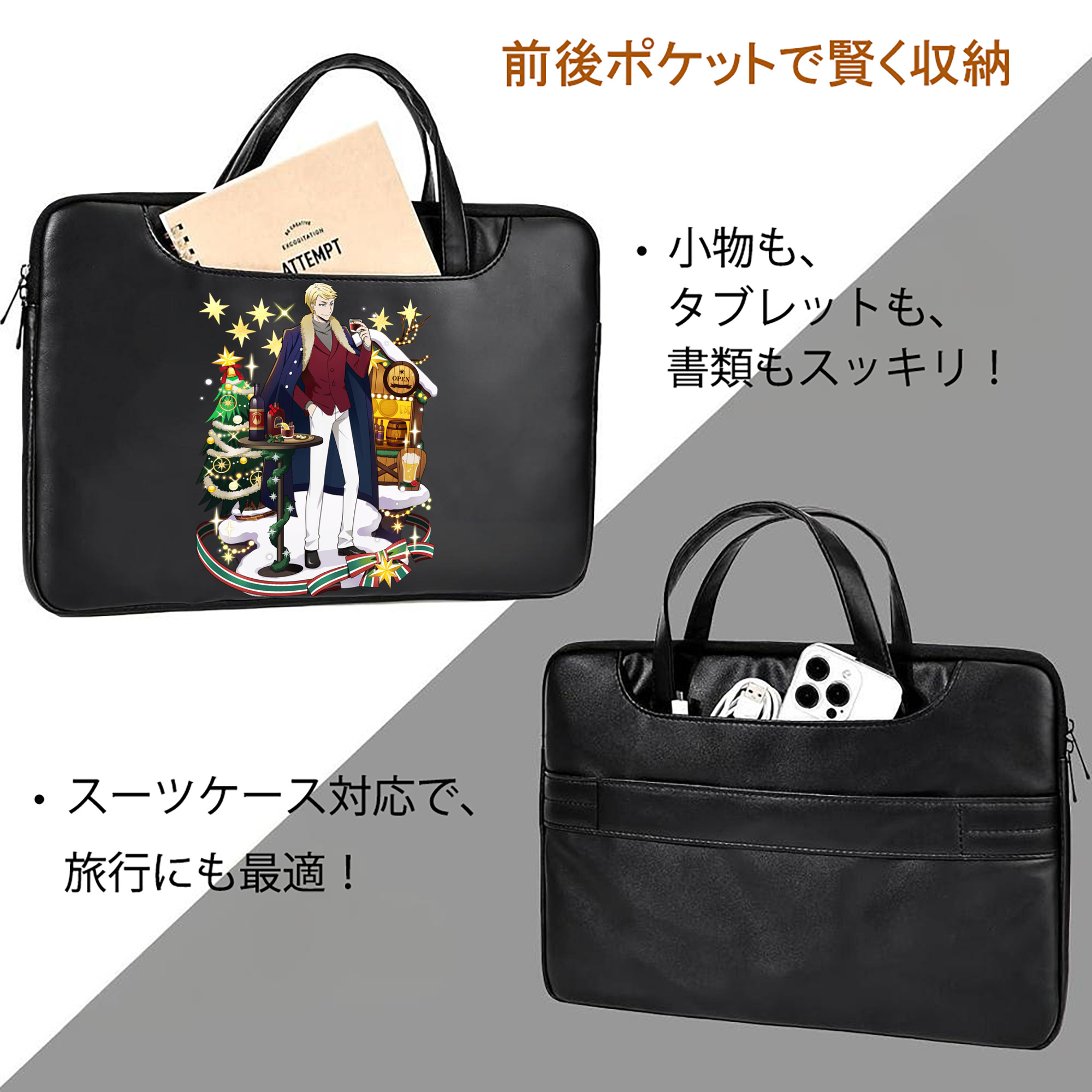 文豪ストレイドッグス Bungo Stray Dogs レザーラップトップバッグ　ノートパソコンケース