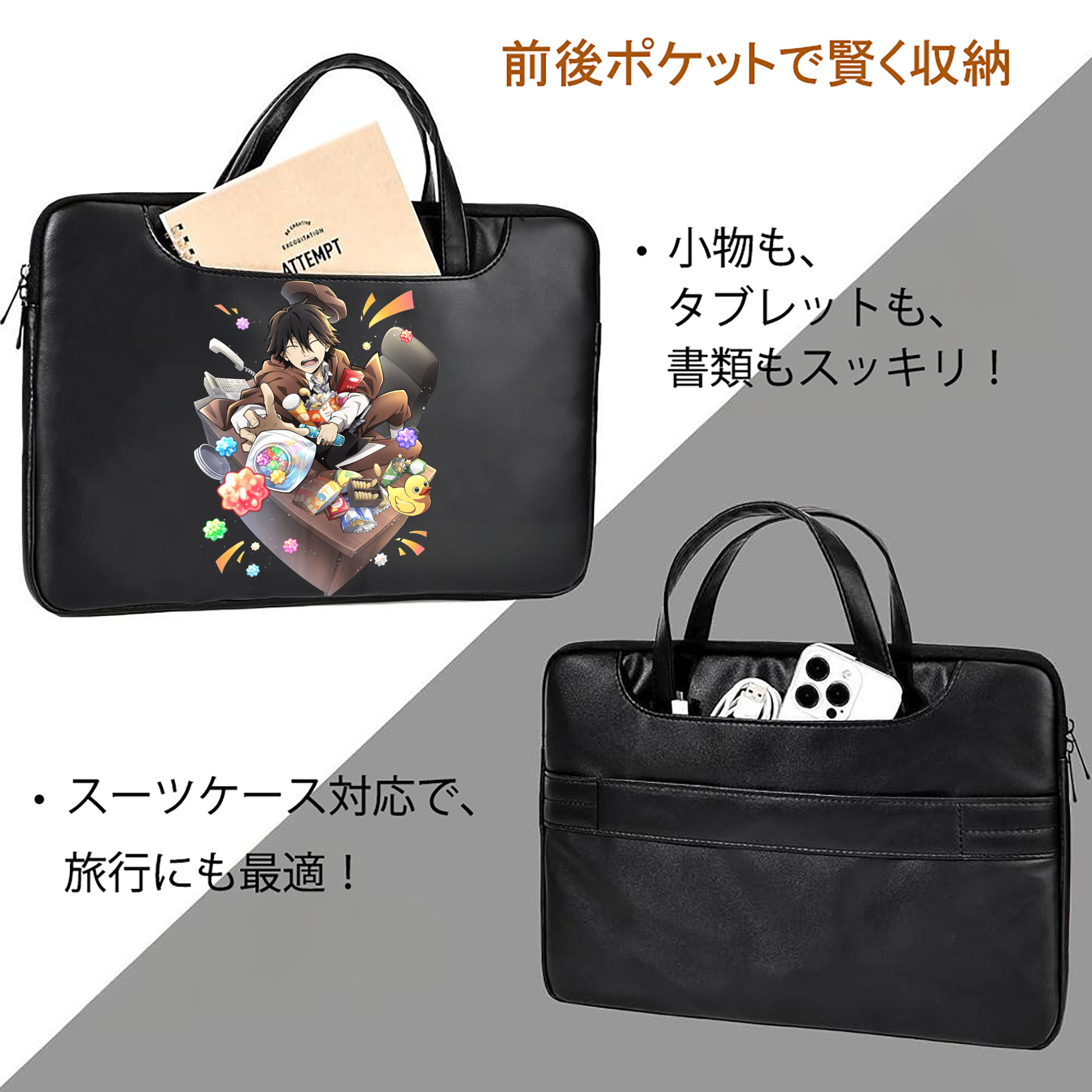文豪ストレイドッグス Bungo Stray Dogs レザーラップトップバッグ　ノートパソコンケース