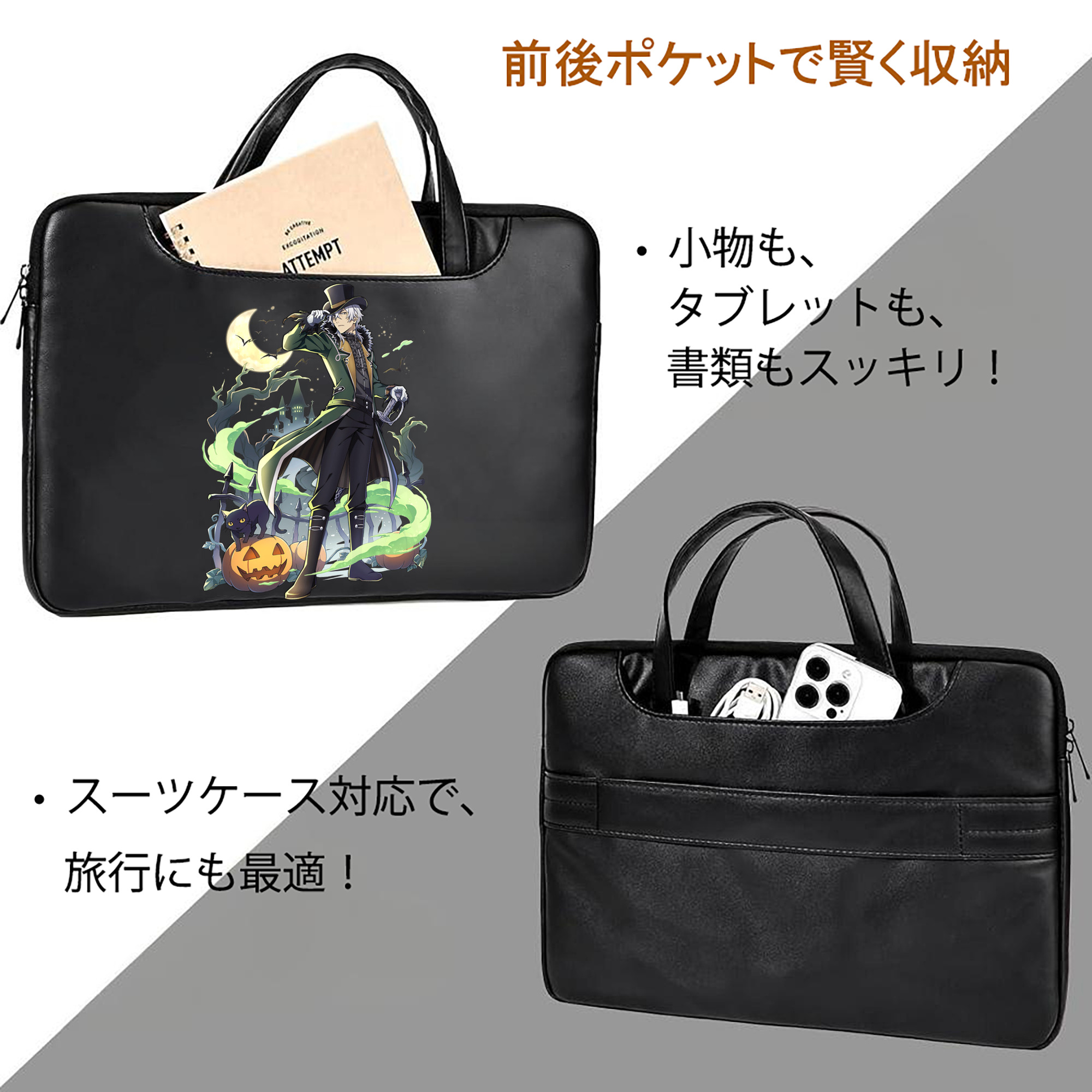 文豪ストレイドッグス Bungo Stray Dogs レザーラップトップバッグ　ノートパソコンケース