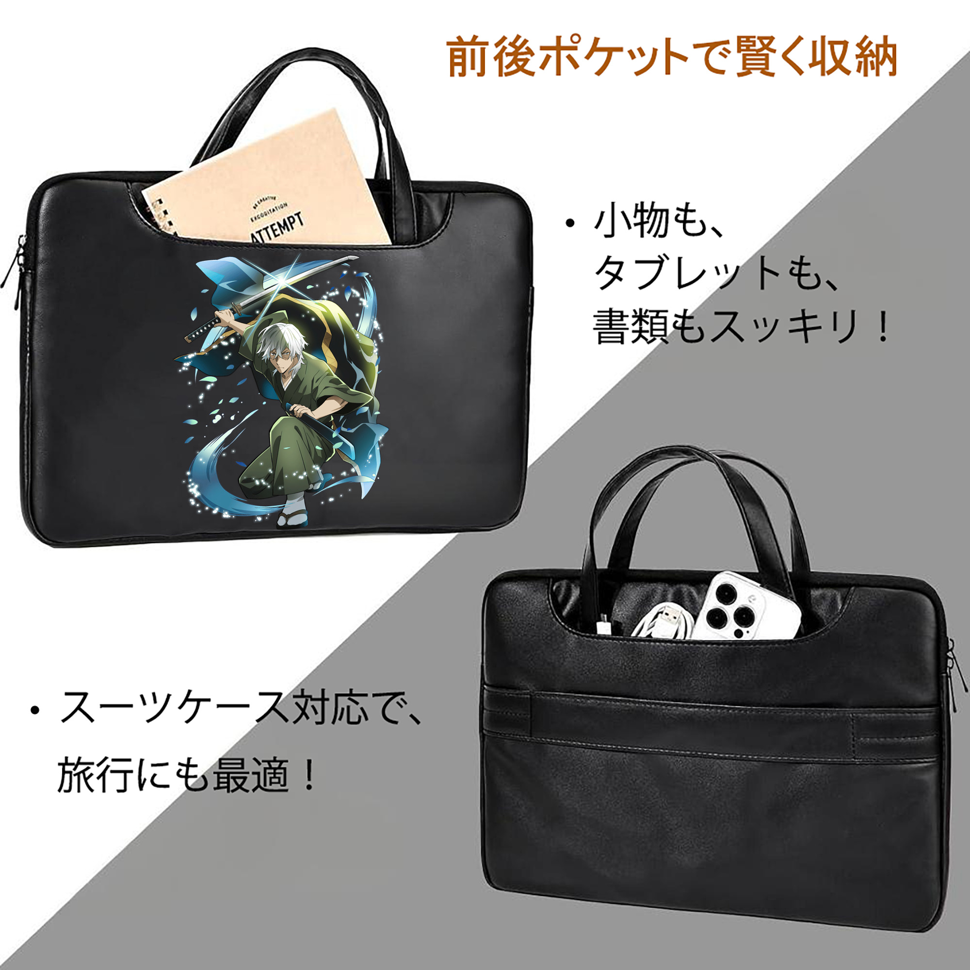 文豪ストレイドッグス Bungo Stray Dogs レザーラップトップバッグ　ノートパソコンケース