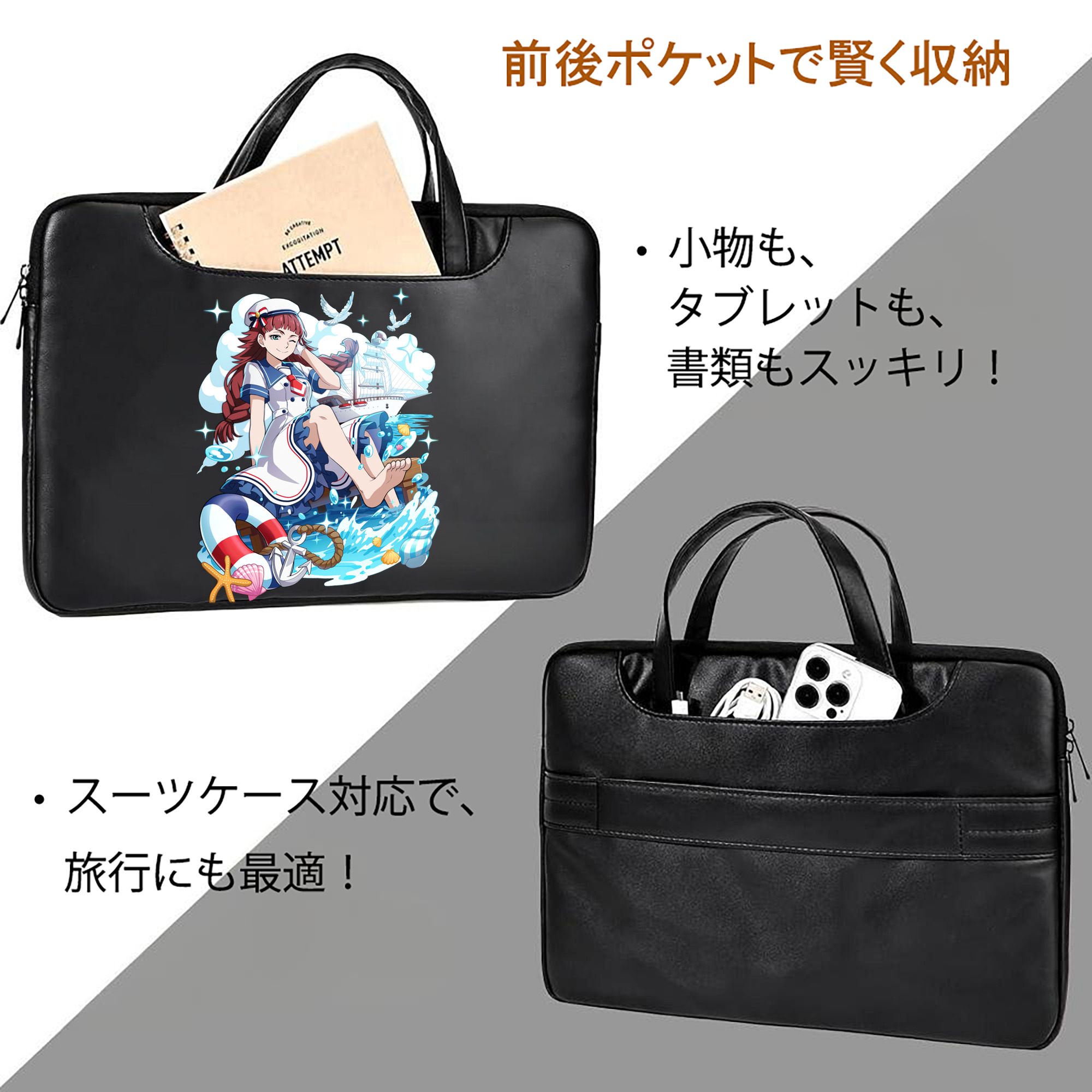 文豪ストレイドッグス Bungo Stray Dogs レザーラップトップバッグ　ノートパソコンケース