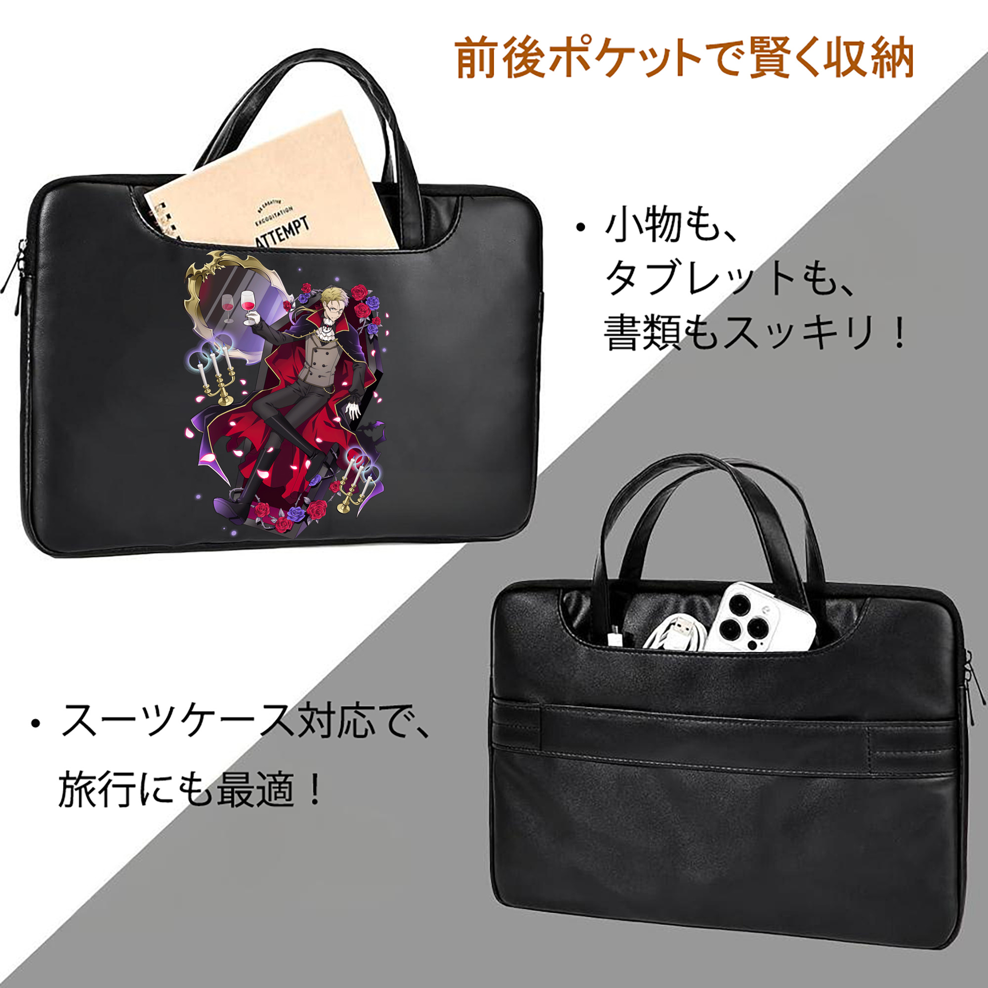 文豪ストレイドッグス Bungo Stray Dogs レザーラップトップバッグ　ノートパソコンケース