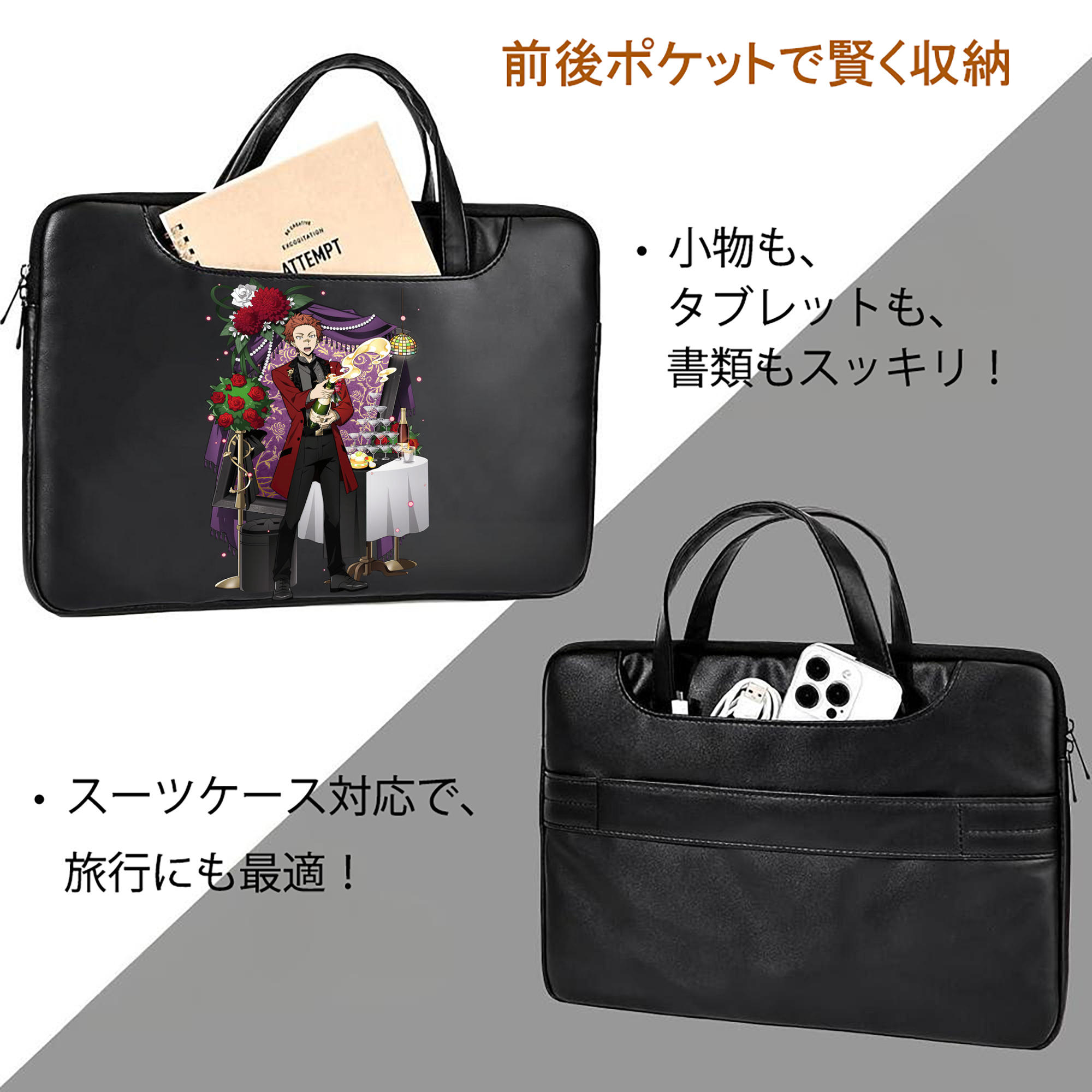 文豪ストレイドッグス Bungo Stray Dogs レザーラップトップバッグ　ノートパソコンケース