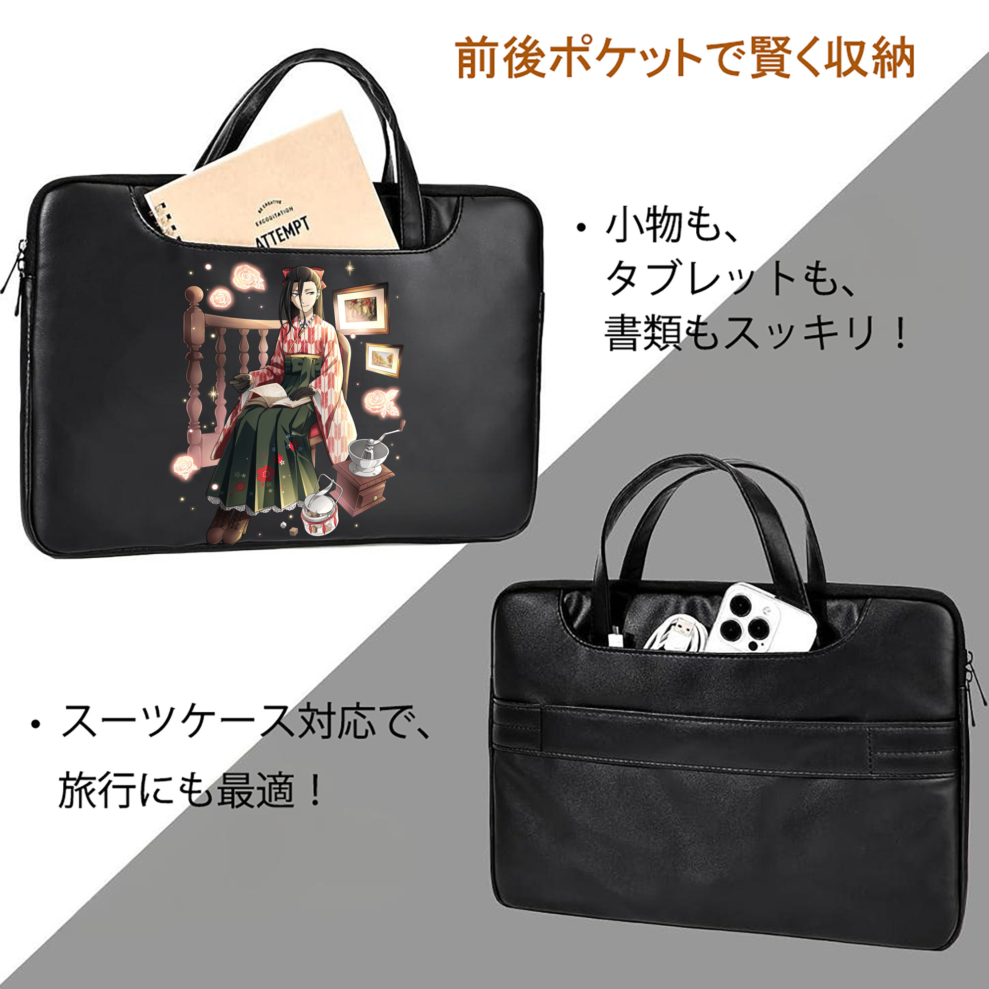 文豪ストレイドッグス Bungo Stray Dogs レザーラップトップバッグ　ノートパソコンケース