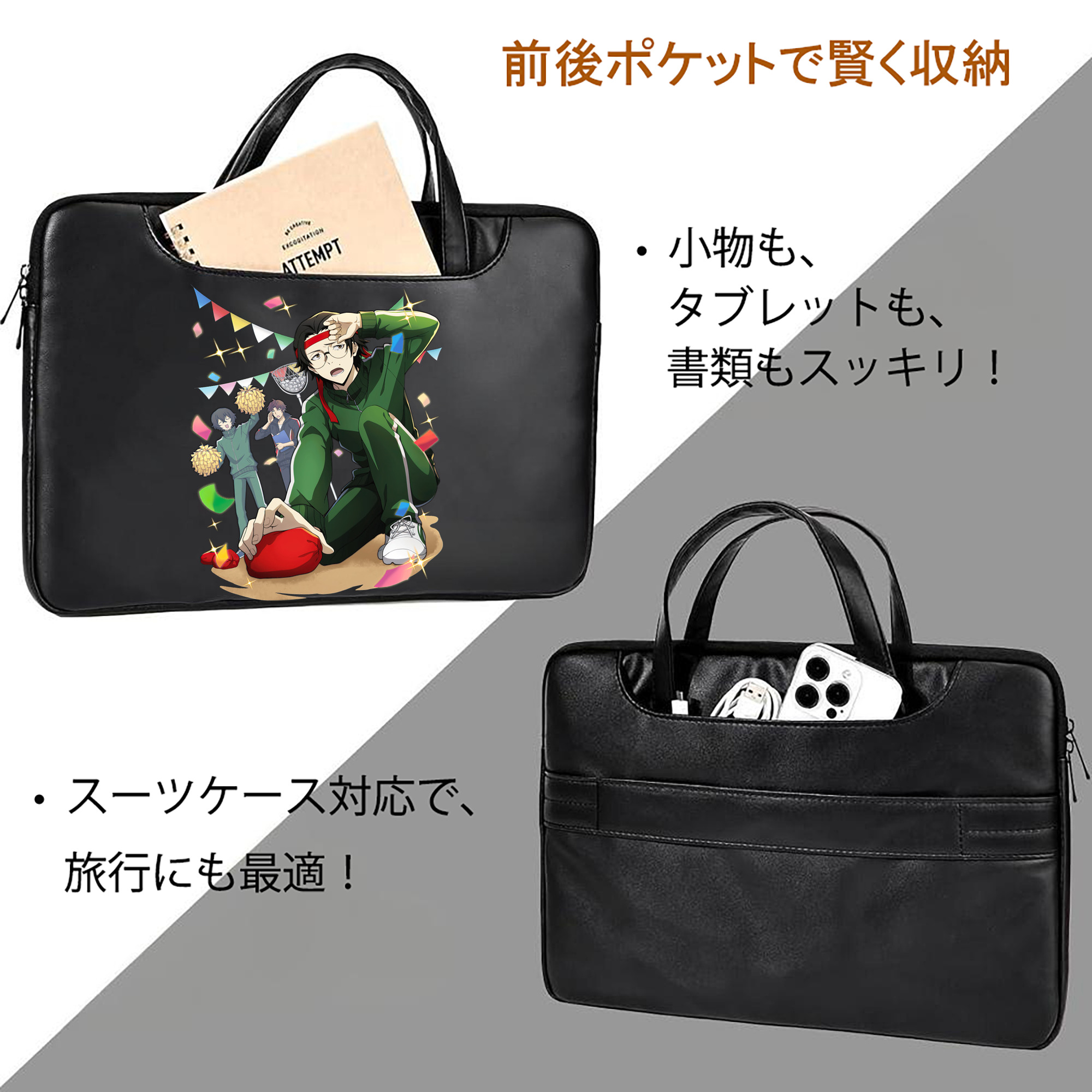 文豪ストレイドッグス Bungo Stray Dogs レザーラップトップバッグ　ノートパソコンケース