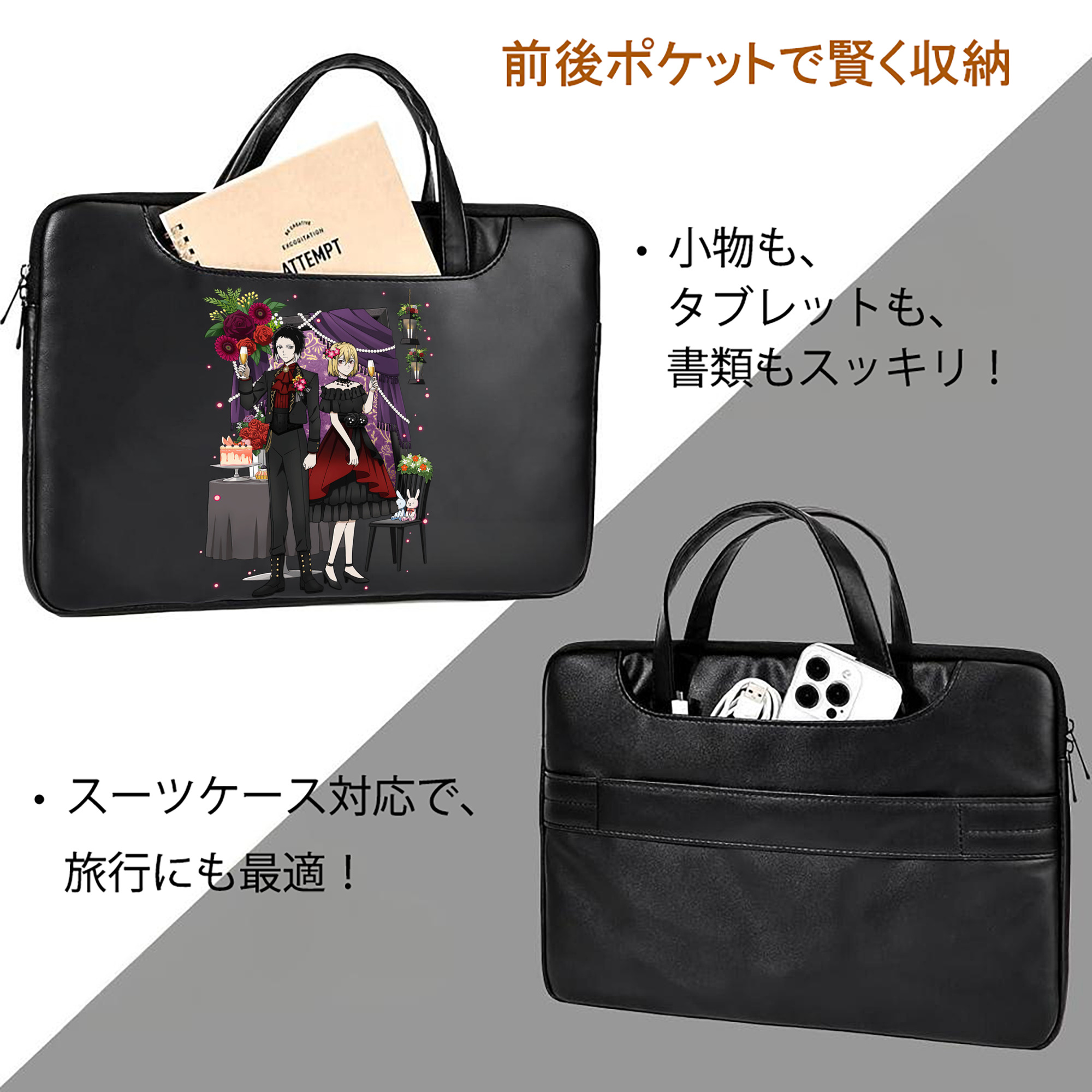 文豪ストレイドッグス Bungo Stray Dogs レザーラップトップバッグ　ノートパソコンケース