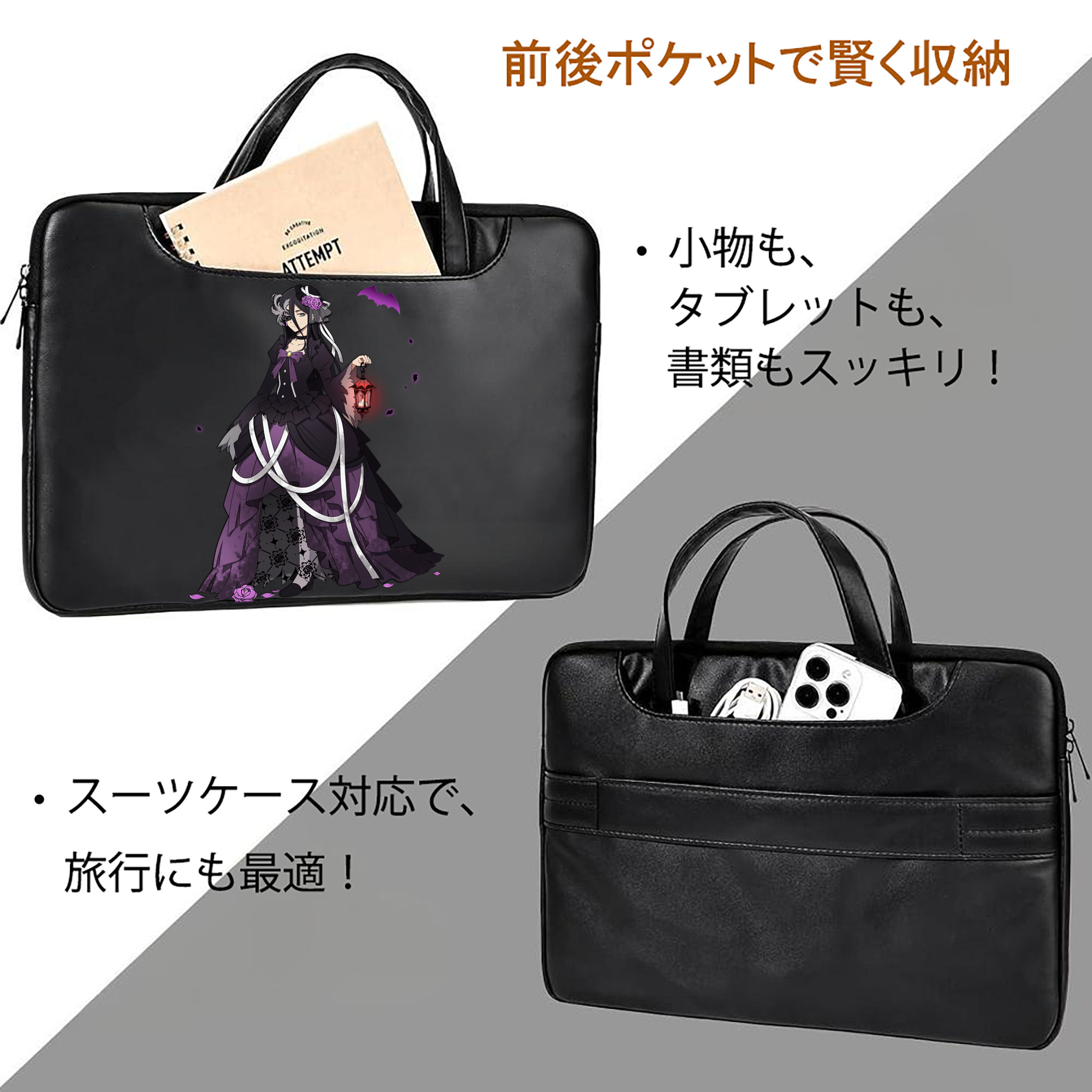 文豪ストレイドッグス Bungo Stray Dogs レザーラップトップバッグ　ノートパソコンケース