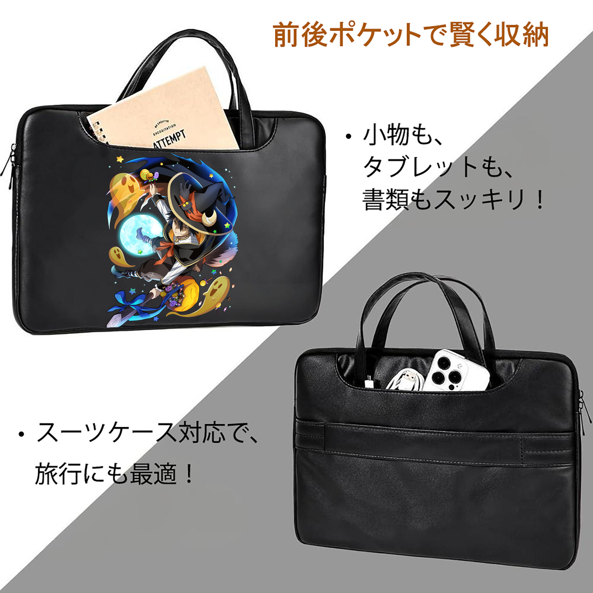 文豪ストレイドッグス Bungo Stray Dogs レザーラップトップバッグ　ノートパソコンケース