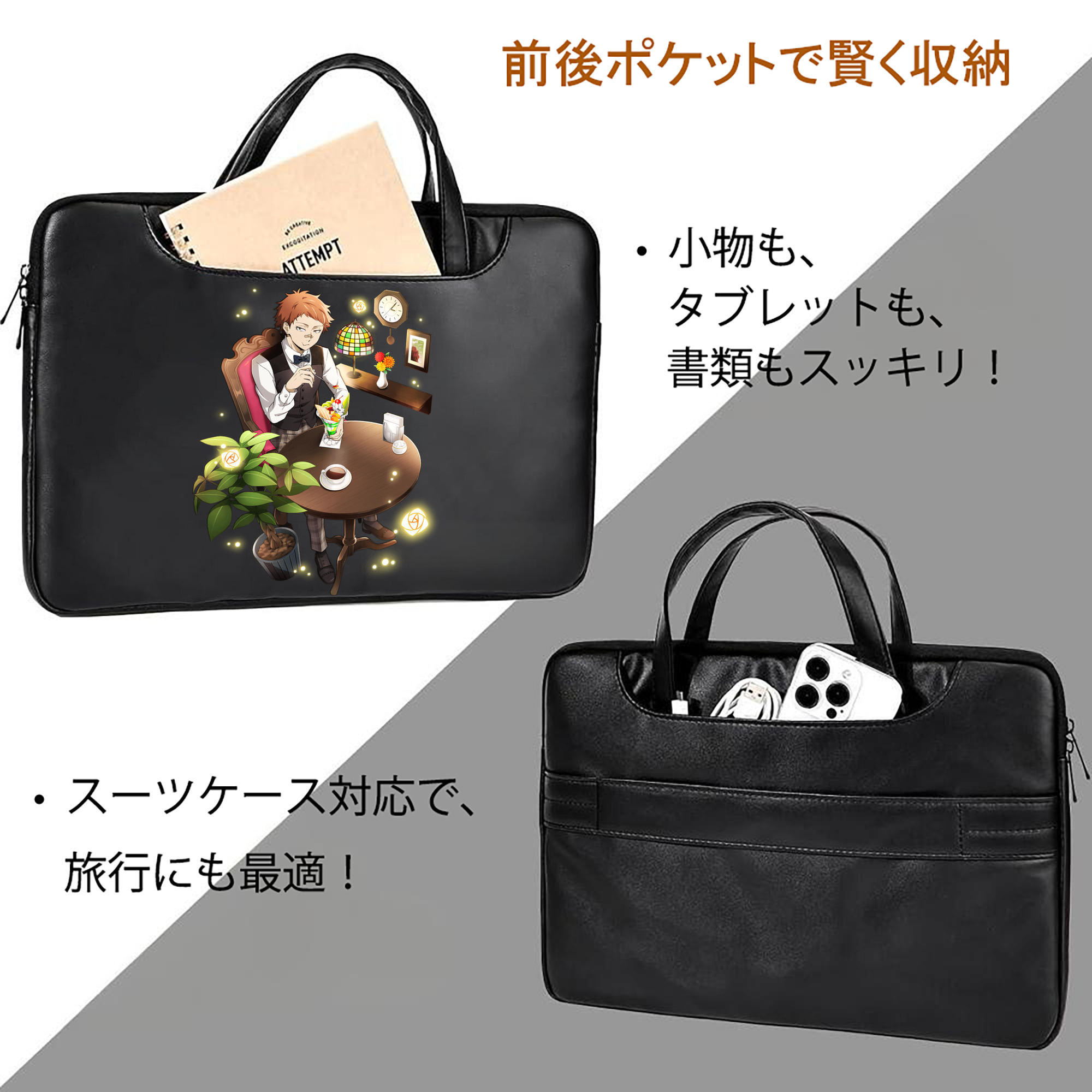 文豪ストレイドッグス Bungo Stray Dogs レザーラップトップバッグ　ノートパソコンケース