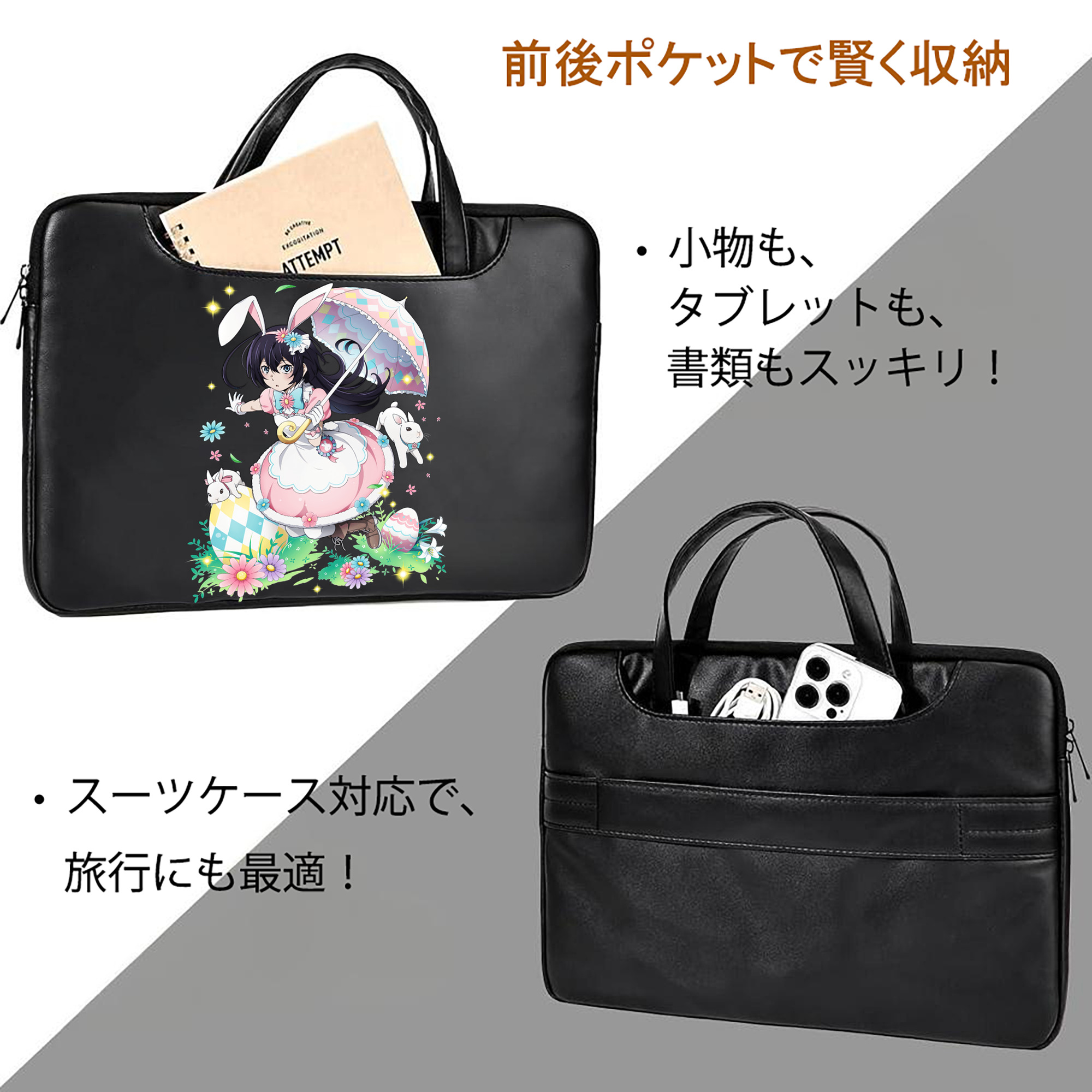 文豪ストレイドッグス Bungo Stray Dogs レザーラップトップバッグ　ノートパソコンケース