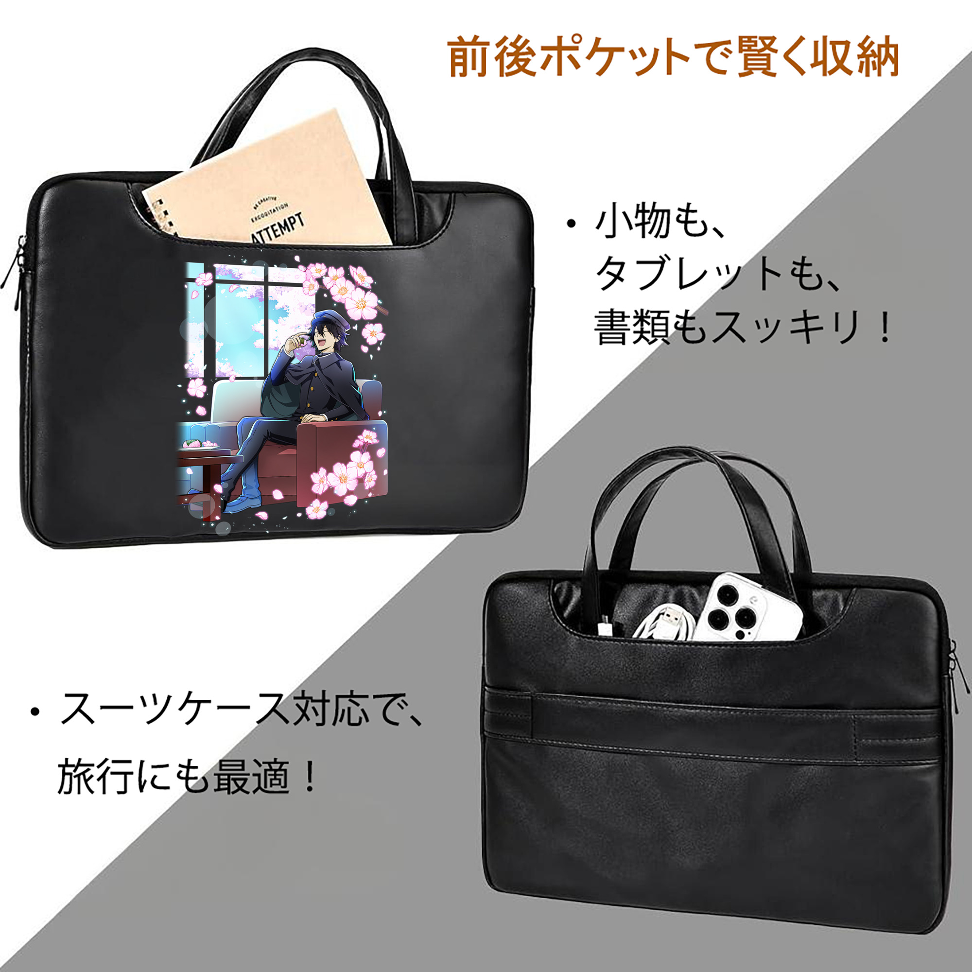 文豪ストレイドッグス Bungo Stray Dogs レザーラップトップバッグ　ノートパソコンケース