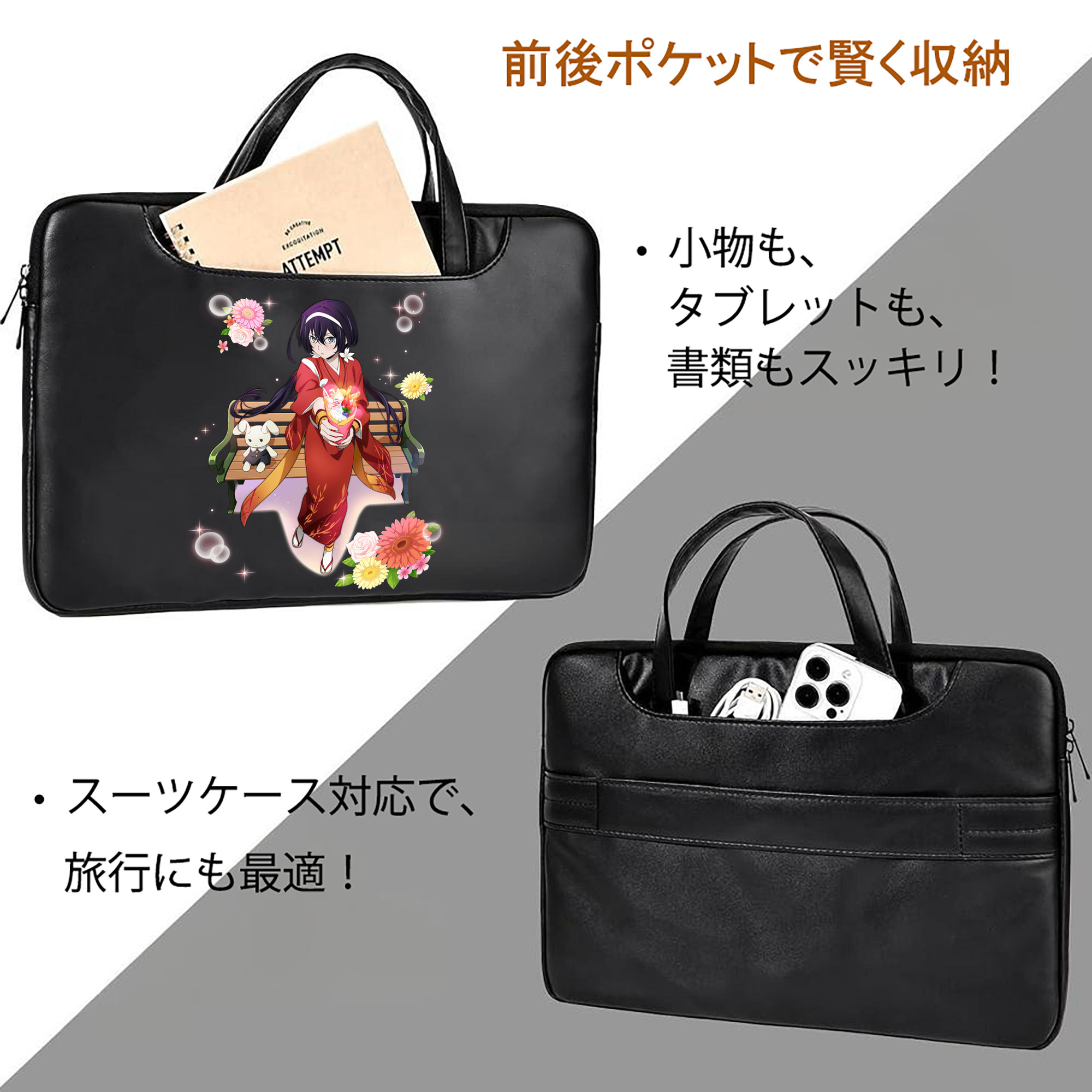 文豪ストレイドッグス Bungo Stray Dogs レザーラップトップバッグ　ノートパソコンケース