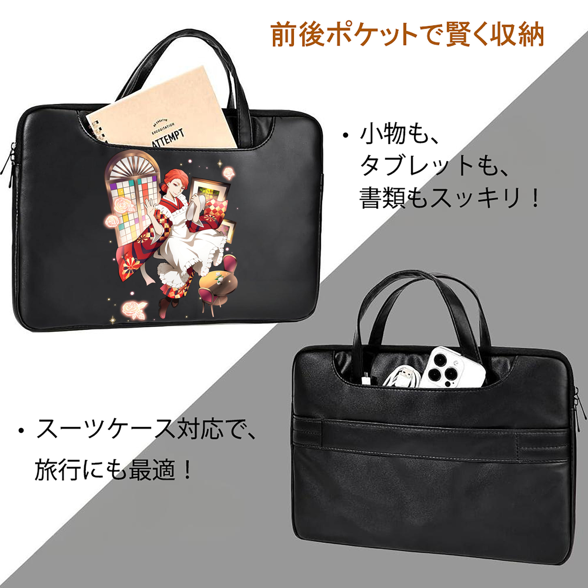 文豪ストレイドッグス Bungo Stray Dogs レザーラップトップバッグ　ノートパソコンケース
