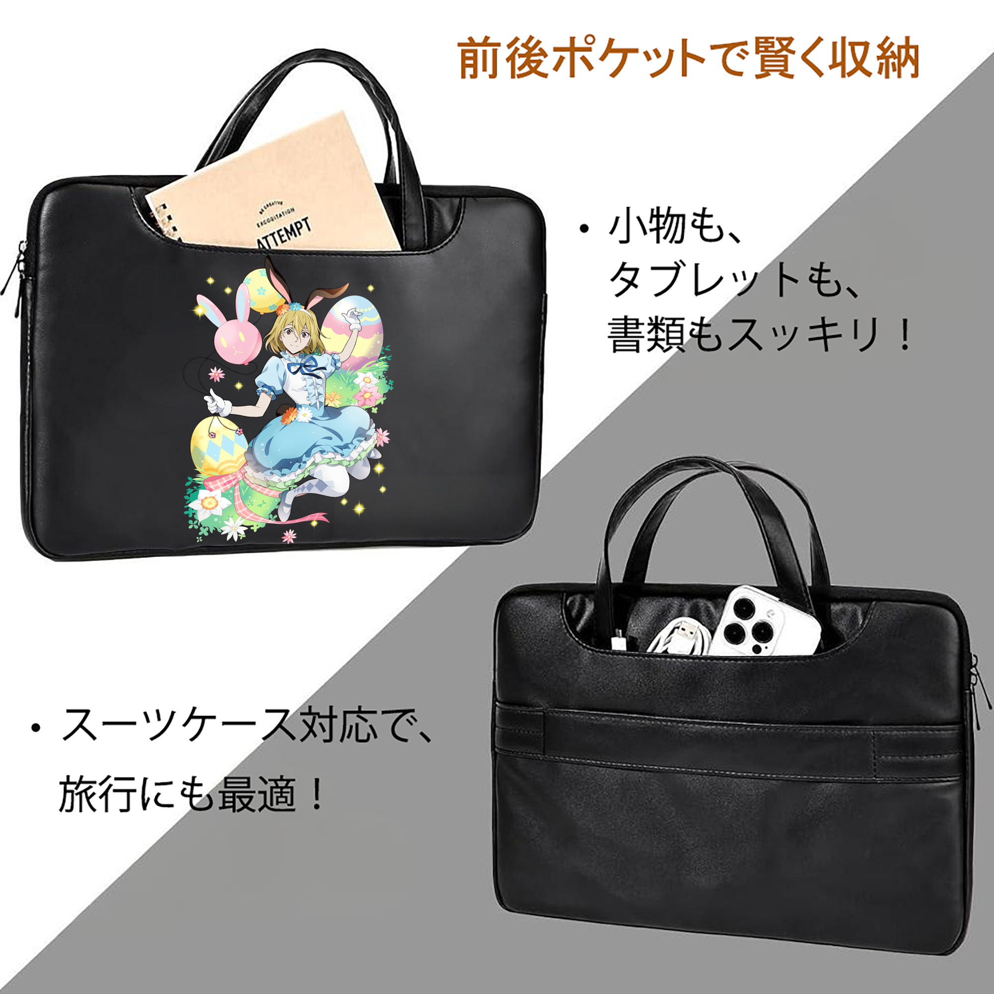 文豪ストレイドッグス Bungo Stray Dogs レザーラップトップバッグ　ノートパソコンケース