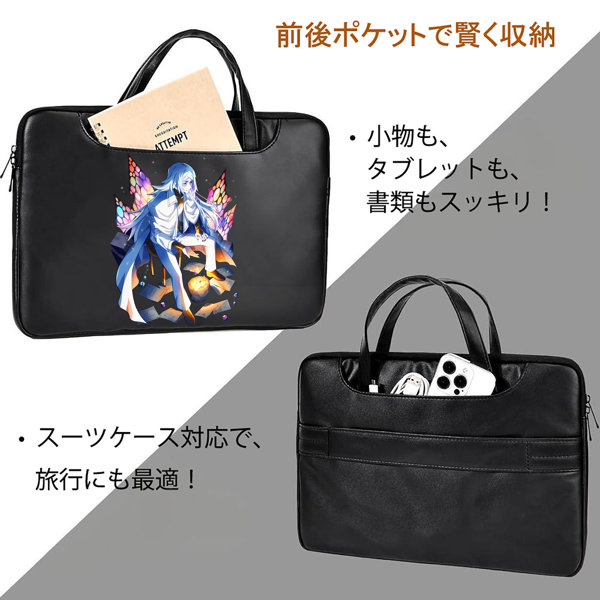 文豪ストレイドッグス Bungo Stray Dogs レザーラップトップバッグ　ノートパソコンケース