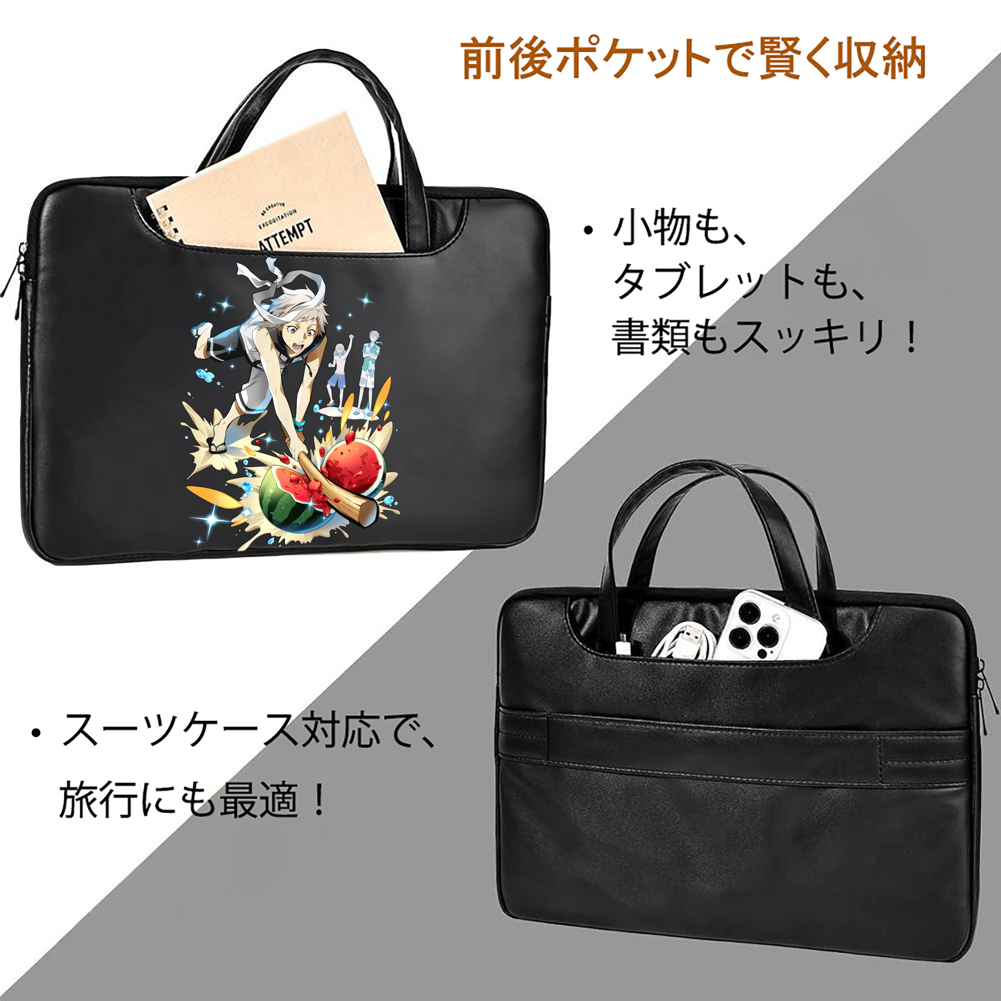 文豪ストレイドッグス Bungo Stray Dogs レザーラップトップバッグ　ノートパソコンケース