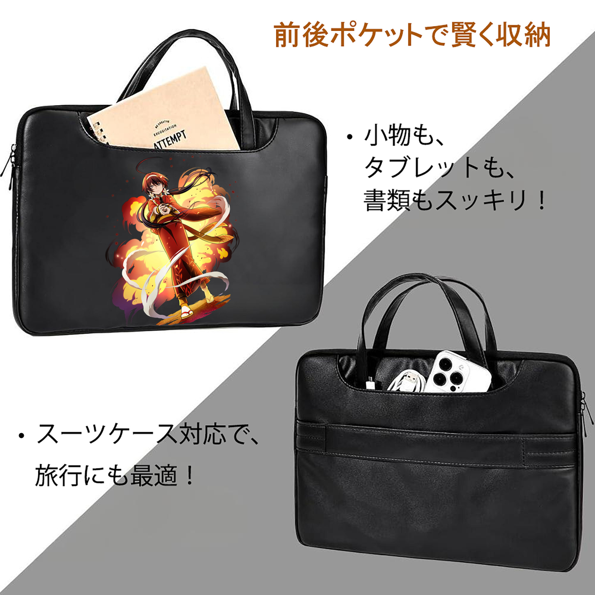 文豪ストレイドッグス Bungo Stray Dogs レザーラップトップバッグ　ノートパソコンケース