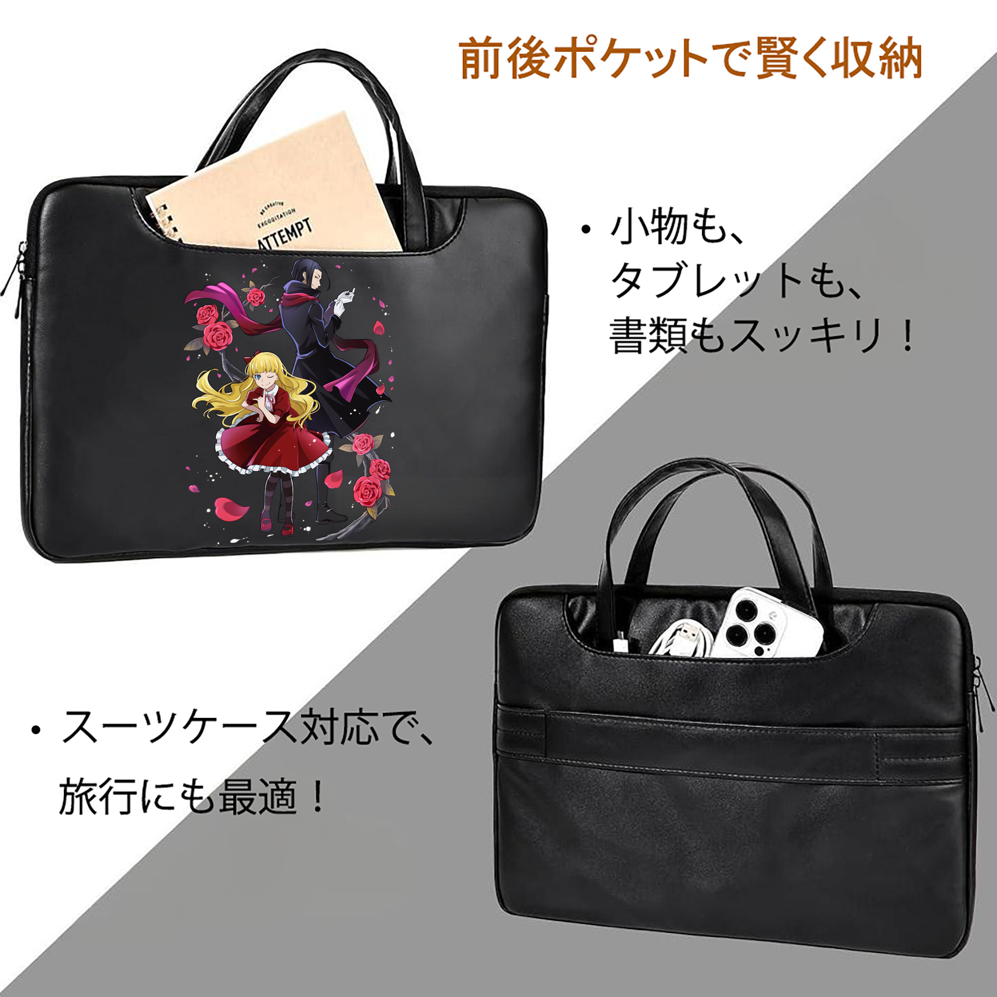 文豪ストレイドッグス Bungo Stray Dogs レザーラップトップバッグ　ノートパソコンケース