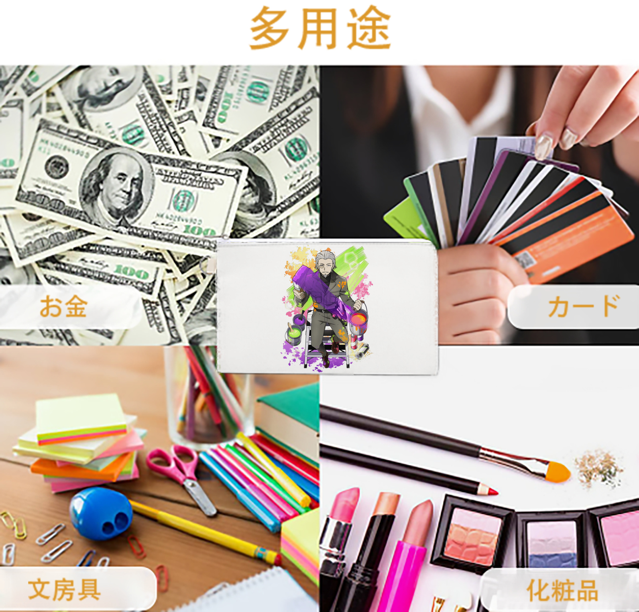 一般的なイメージ