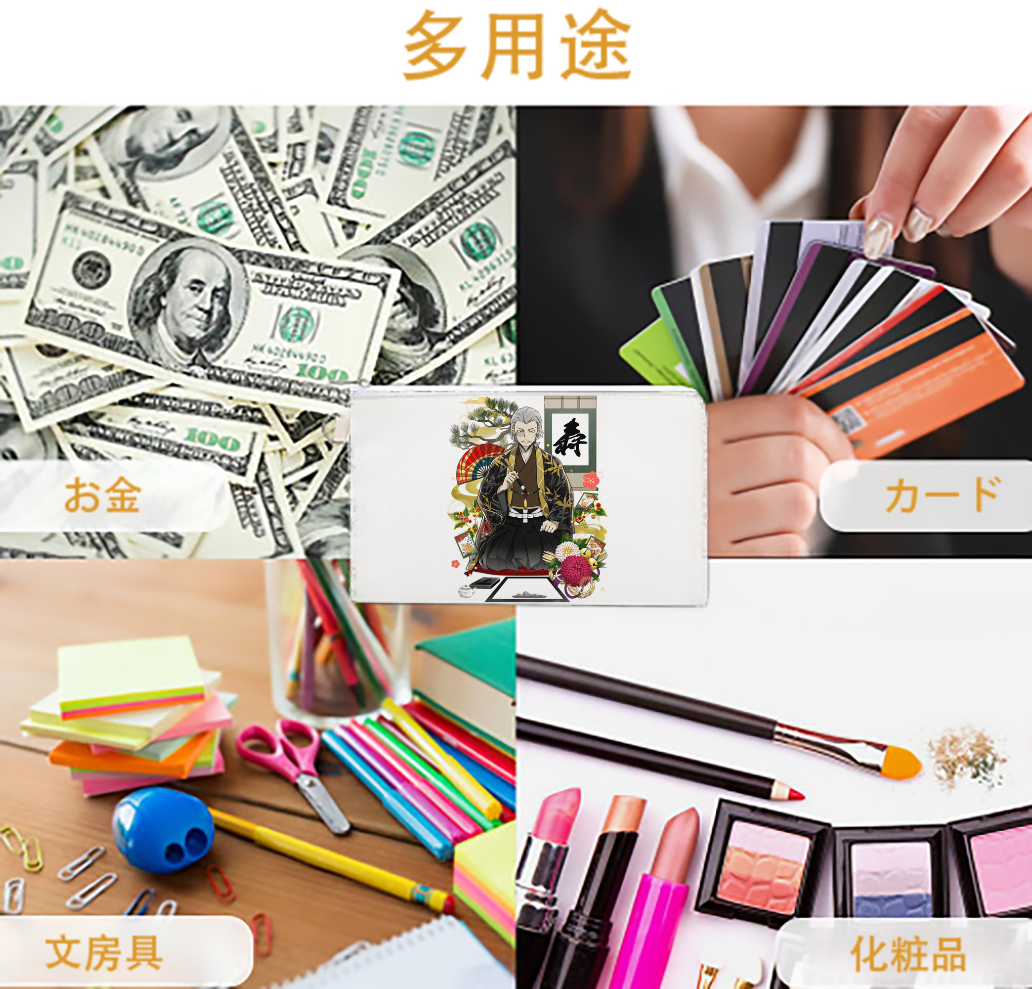 一般的なイメージ