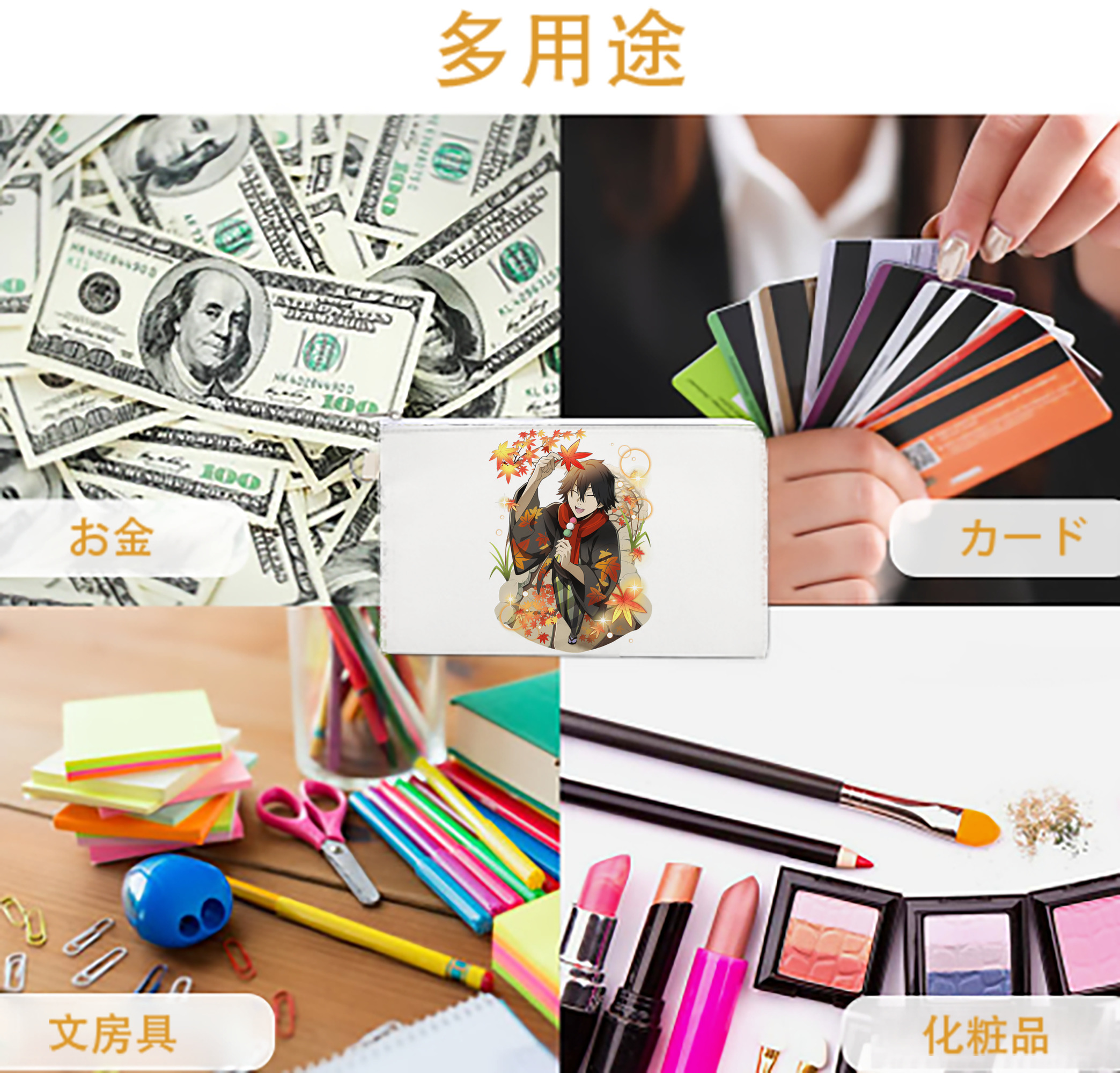 一般的なイメージ