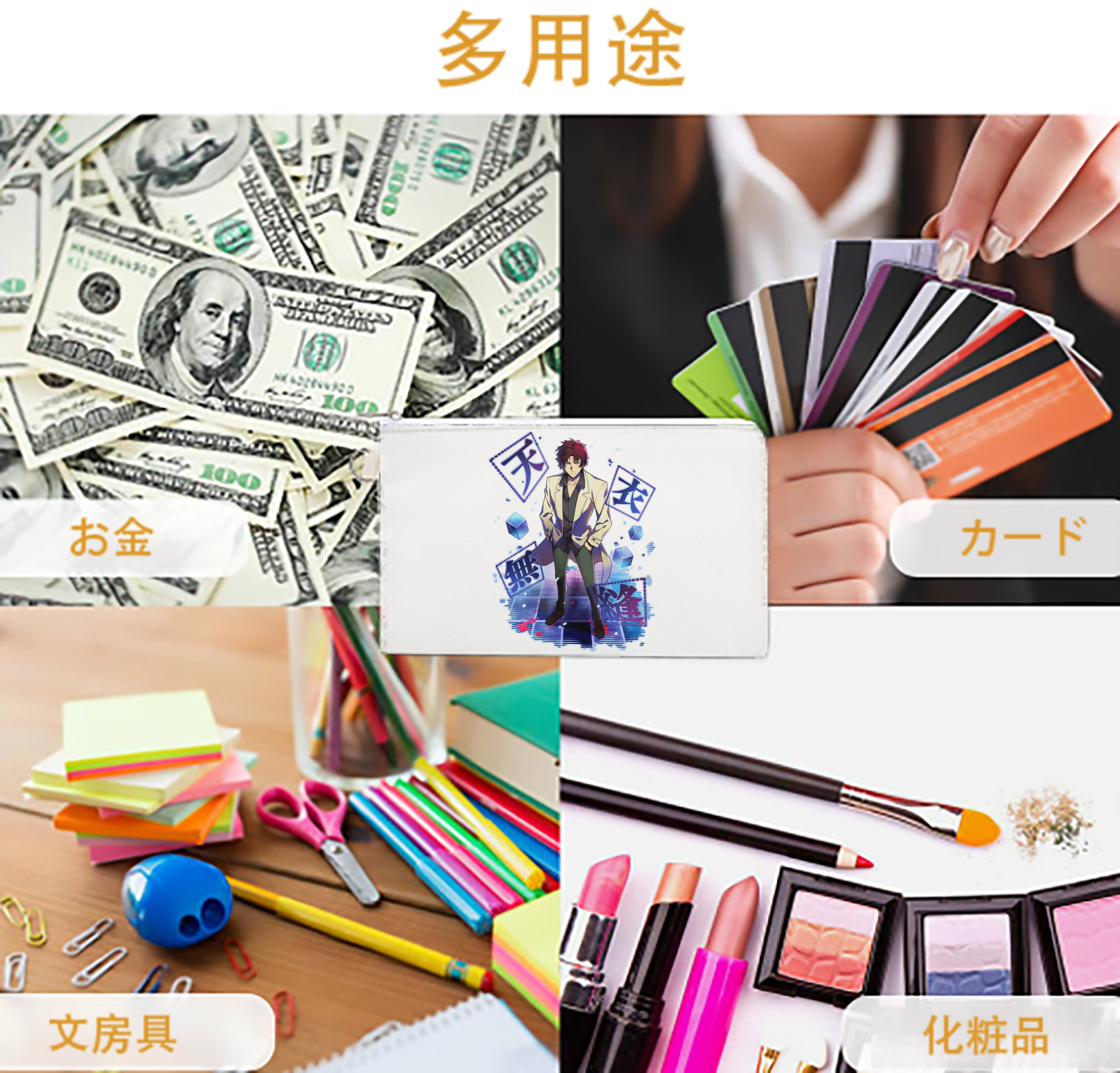 一般的なイメージ