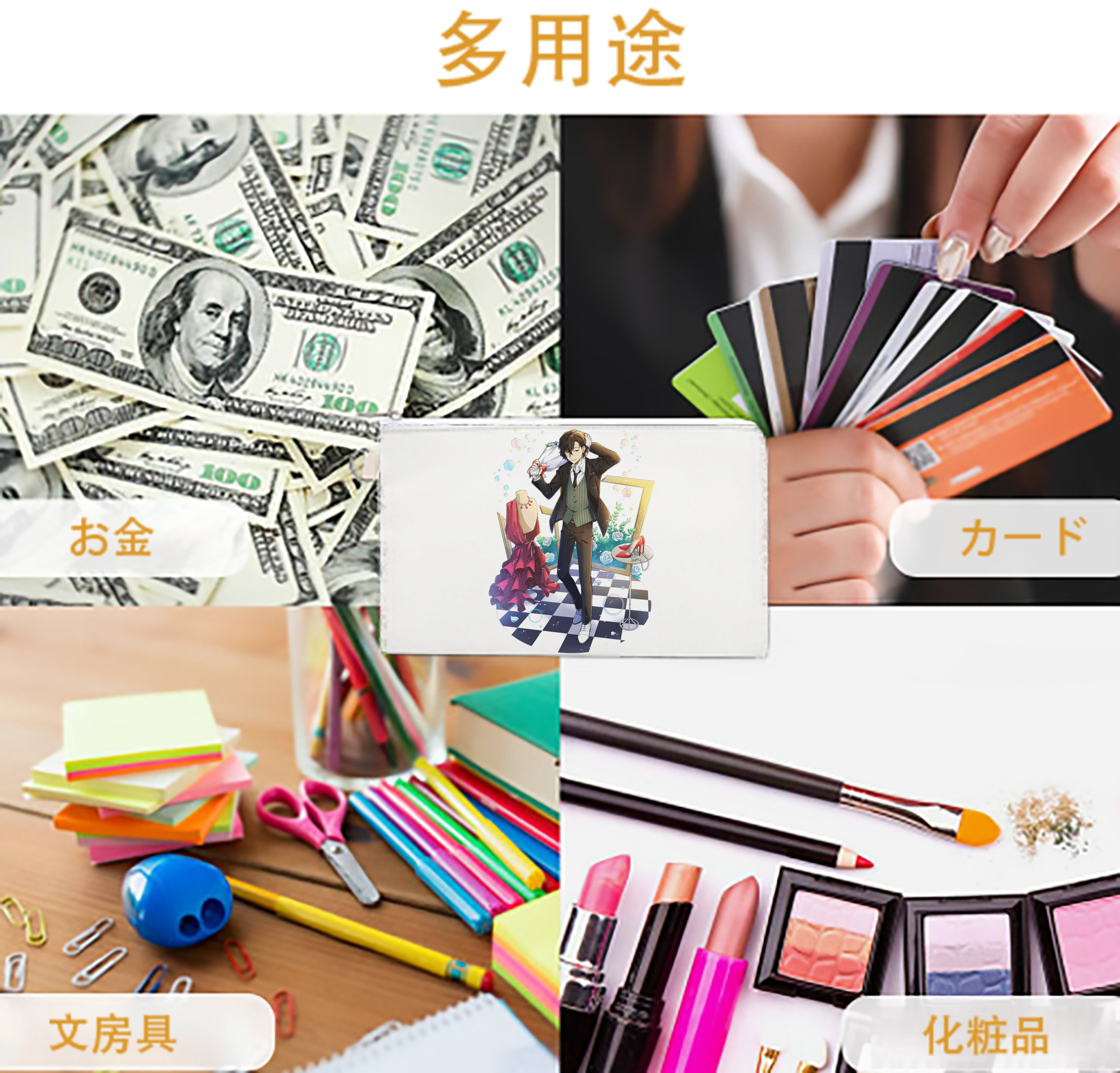 一般的なイメージ