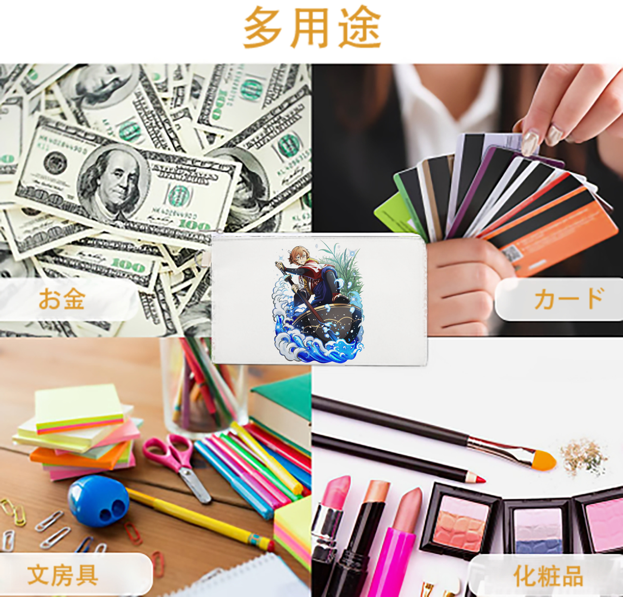一般的なイメージ