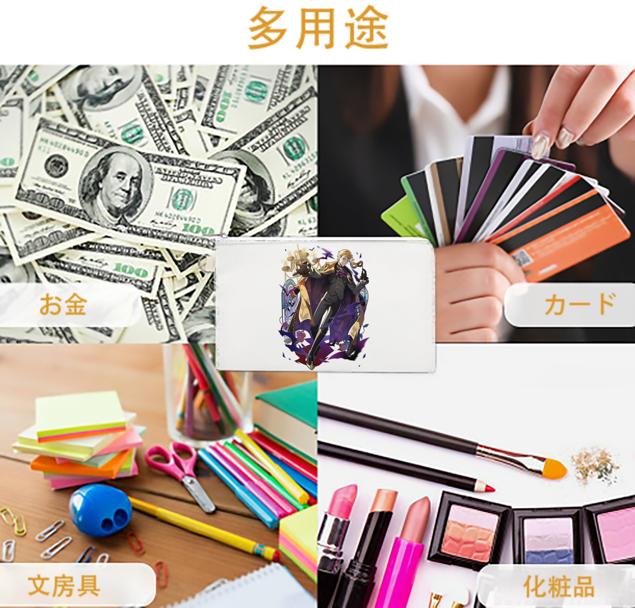 一般的なイメージ