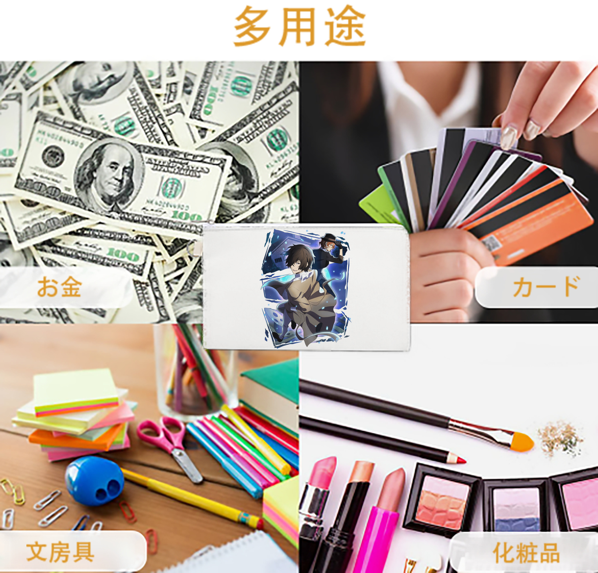 一般的なイメージ