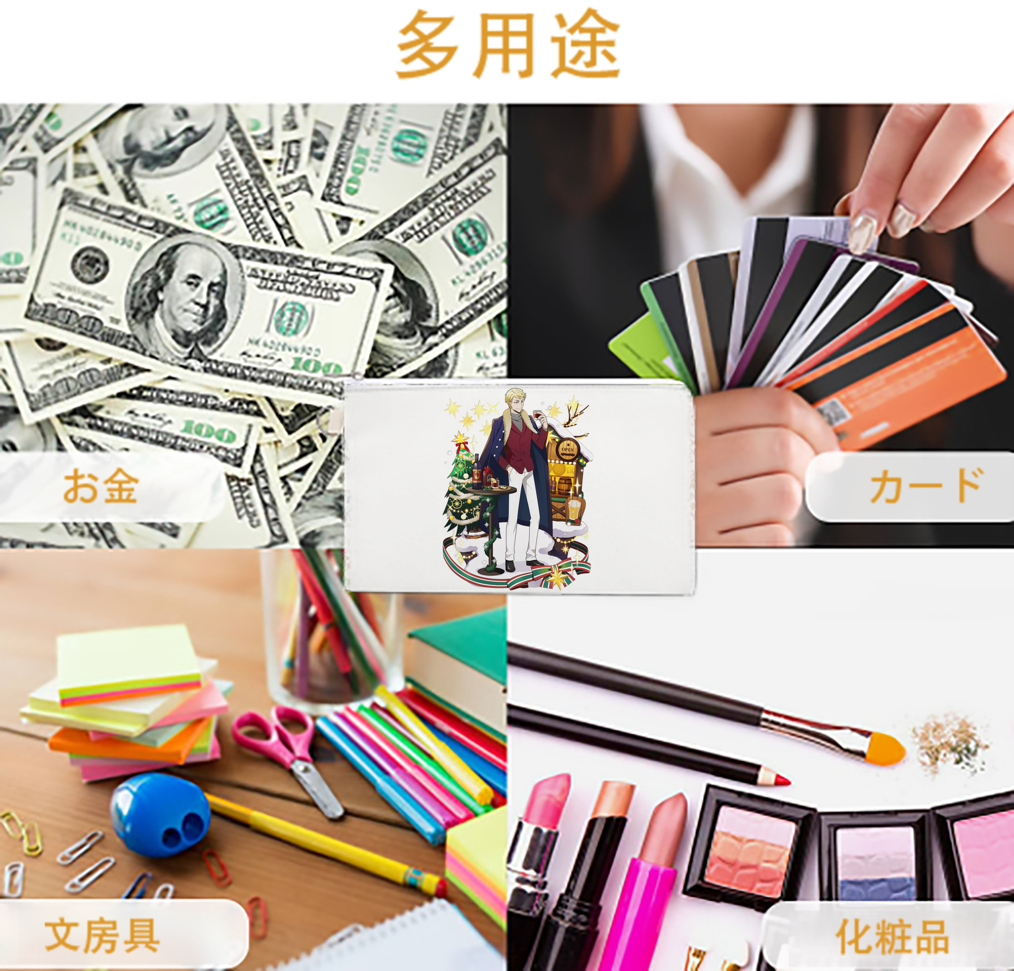 一般的なイメージ