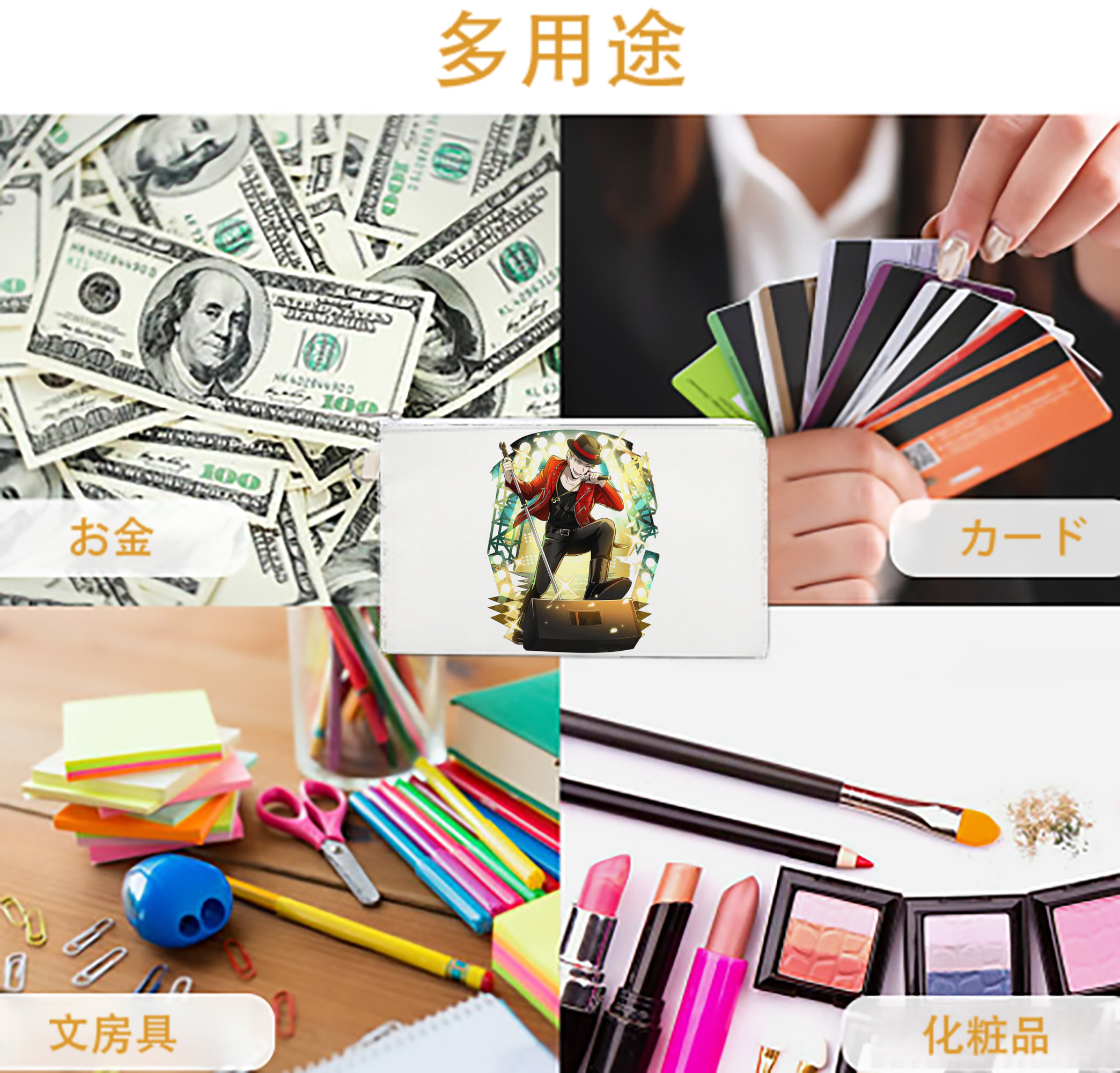 一般的なイメージ