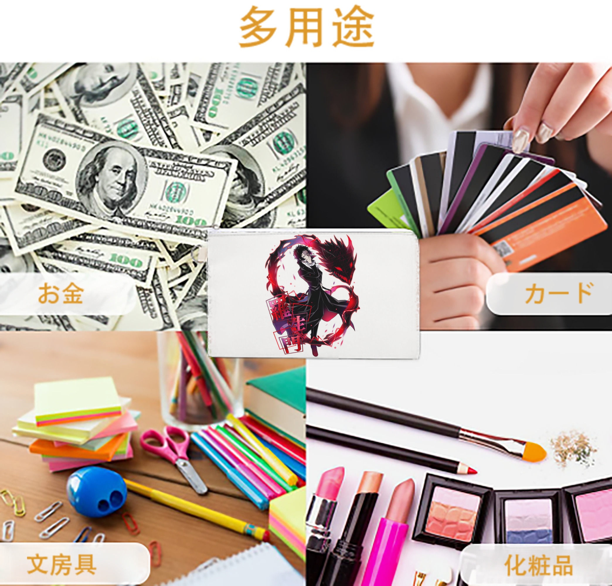 一般的なイメージ