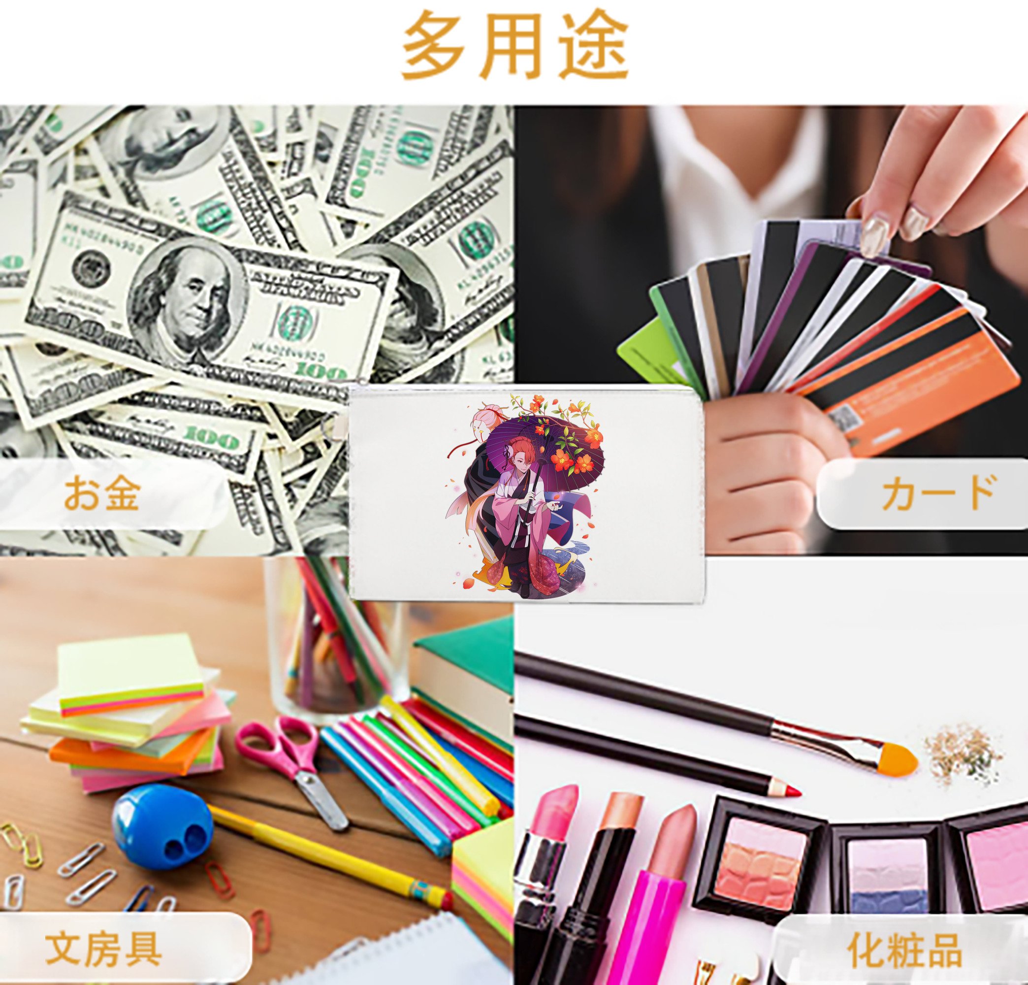 一般的なイメージ