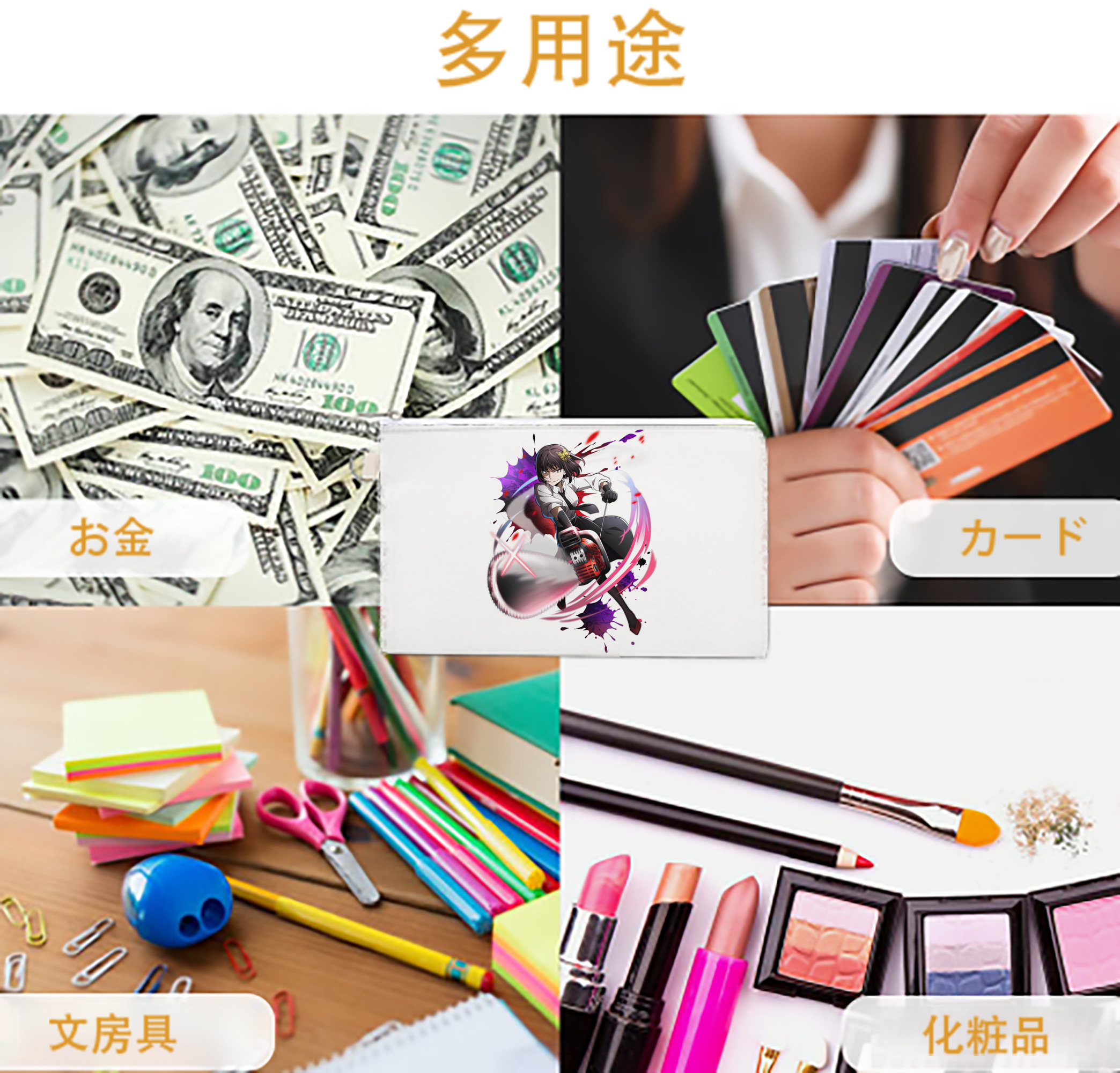 一般的なイメージ