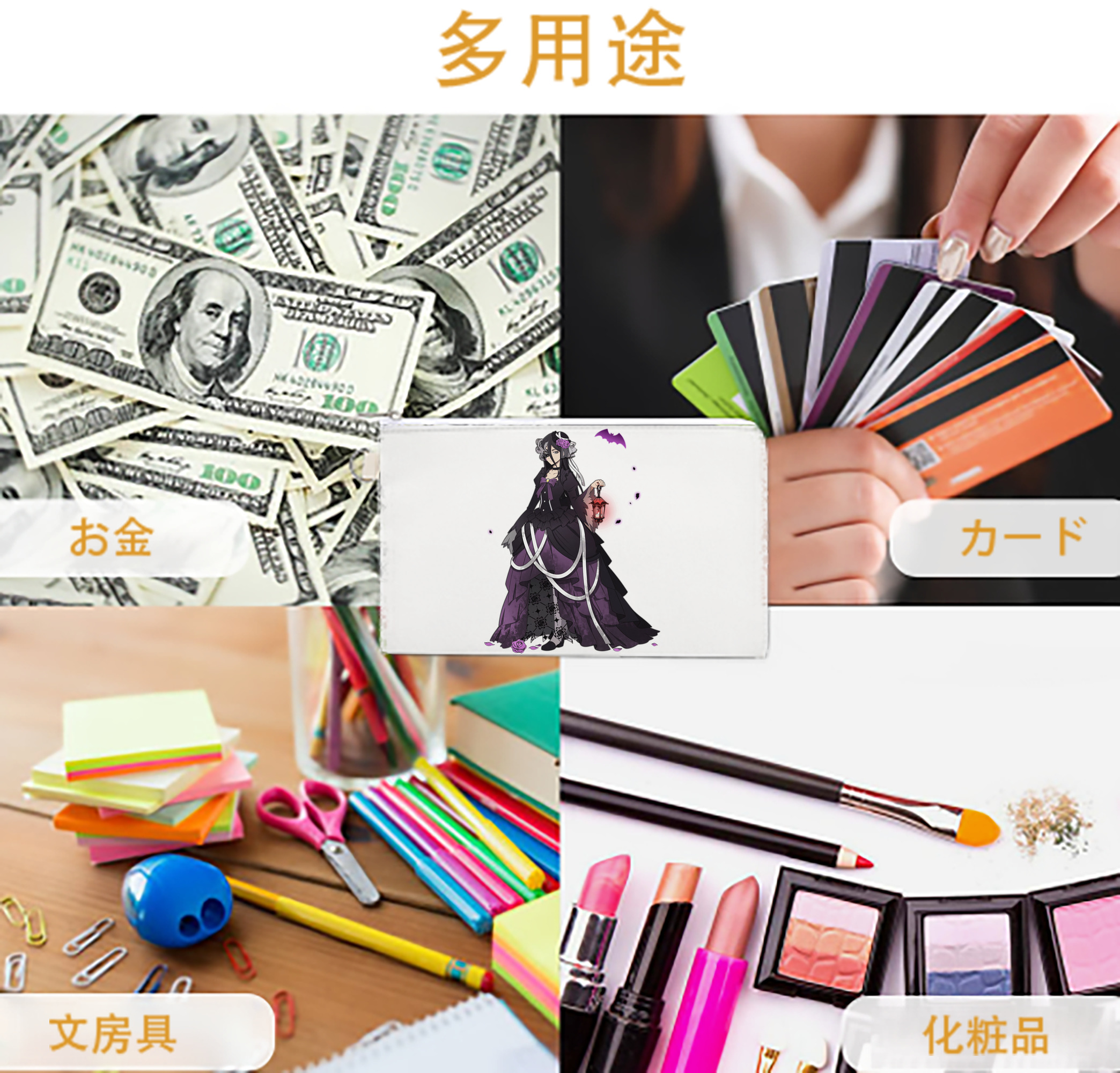 一般的なイメージ