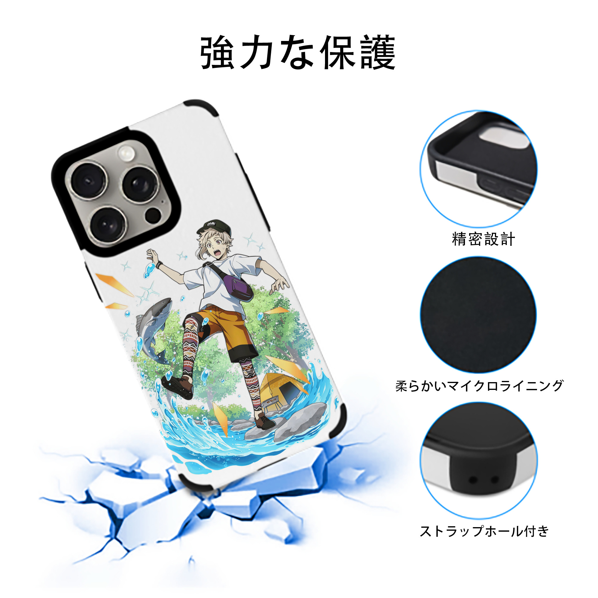 文豪ストレイドッグス Bungo Stray Dogs 【iPhone15ProMax対応】 PUレザー スマホケース 耐衝撃＆黄変防止