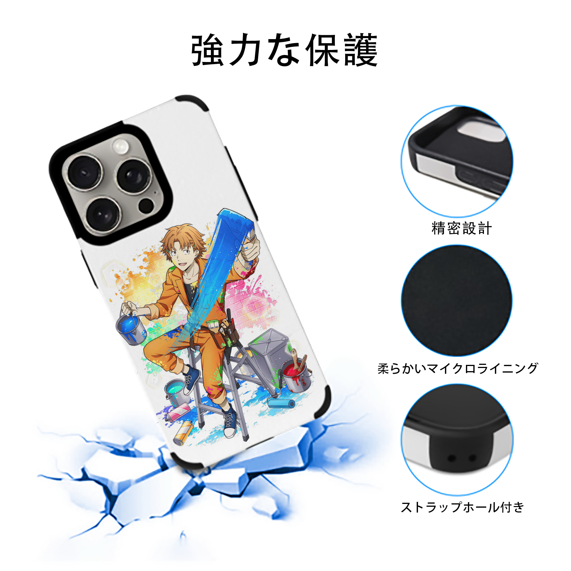 文豪ストレイドッグス Bungo Stray Dogs 【iPhone15ProMax対応】 PUレザー スマホケース 耐衝撃＆黄変防止
