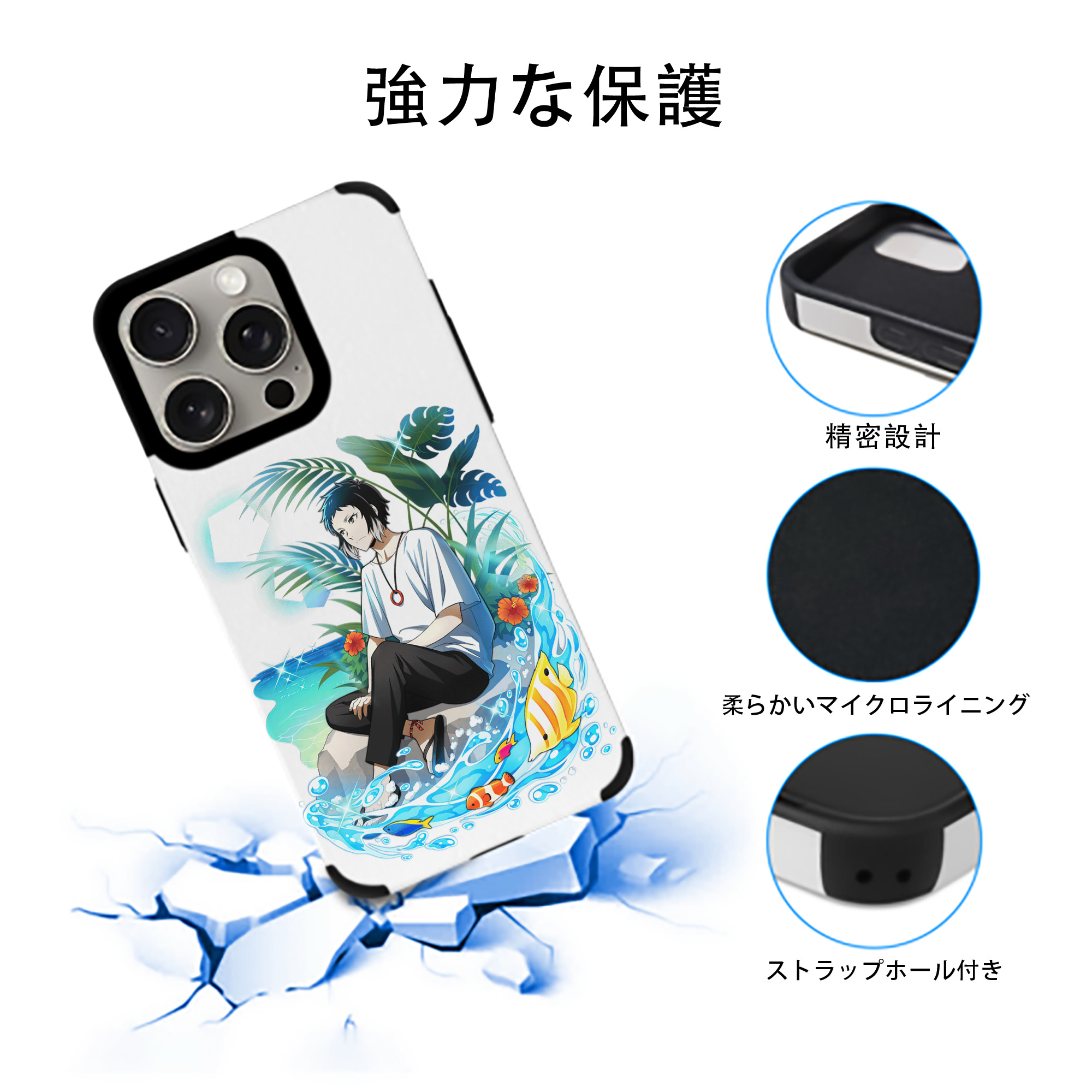 文豪ストレイドッグス Bungo Stray Dogs 【iPhone15ProMax対応】 PUレザー スマホケース 耐衝撃＆黄変防止
