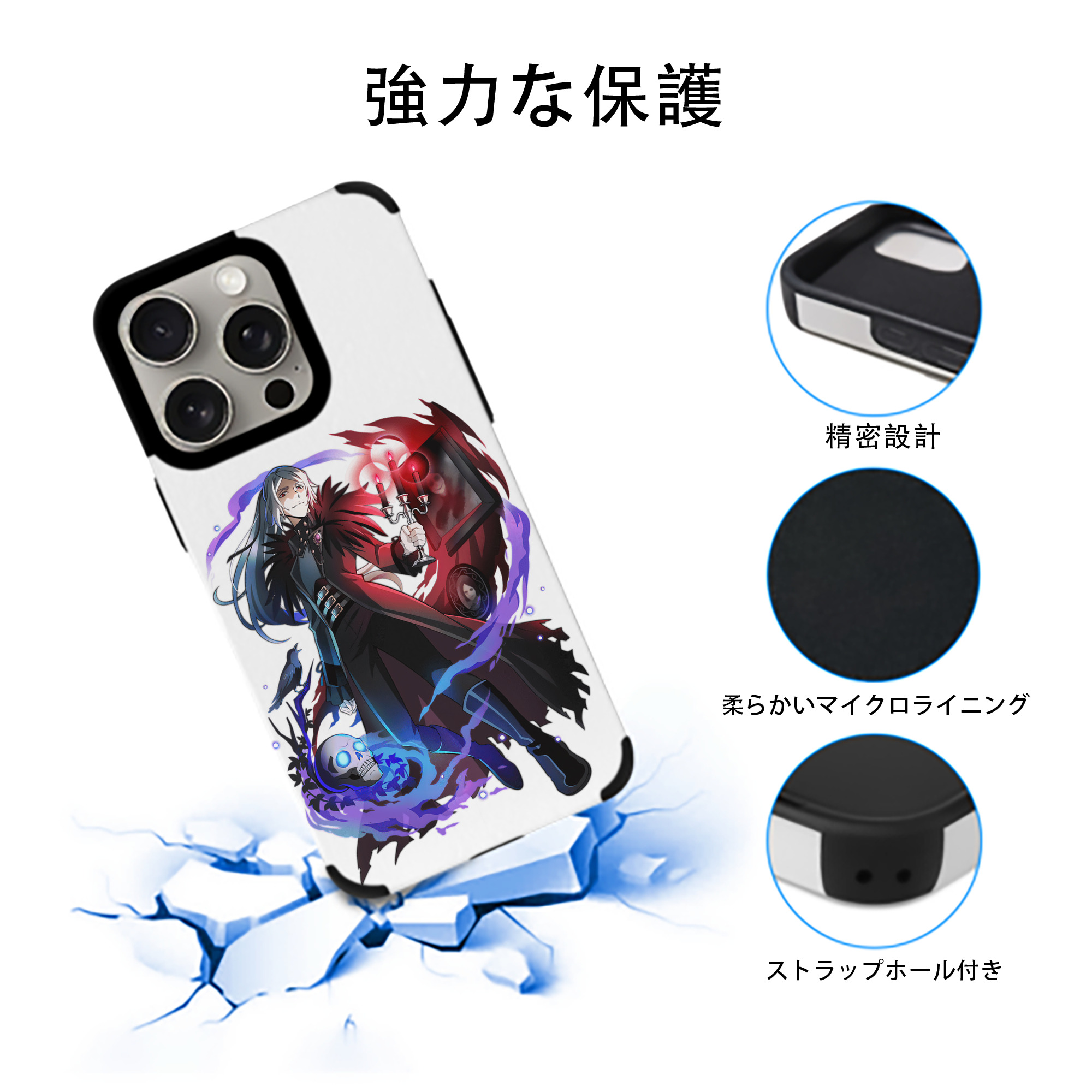 文豪ストレイドッグス Bungo Stray Dogs 【iPhone15ProMax対応】 PUレザー スマホケース 耐衝撃＆黄変防止