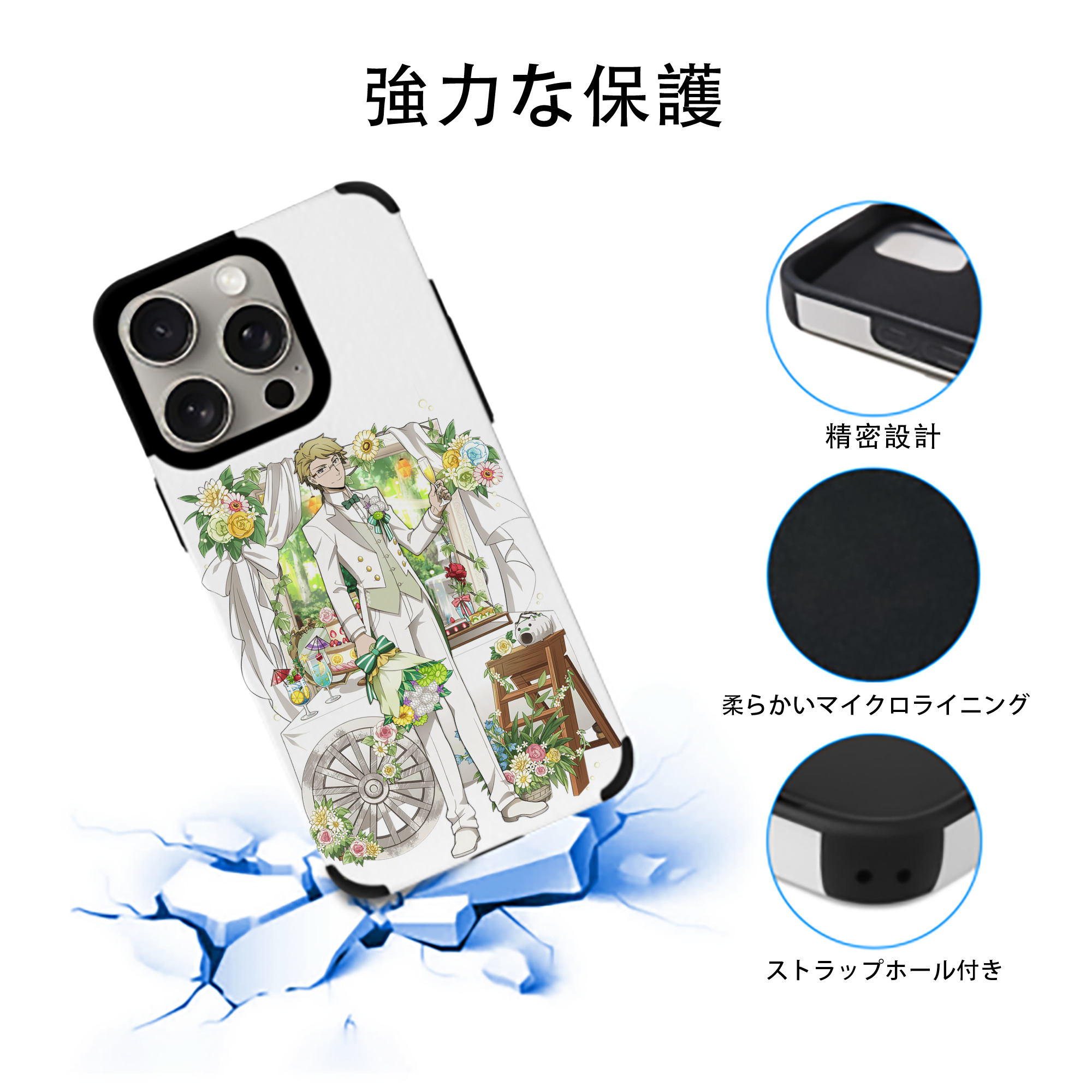 文豪ストレイドッグス Bungo Stray Dogs 【iPhone15ProMax対応】 PUレザー スマホケース 耐衝撃＆黄変防止
