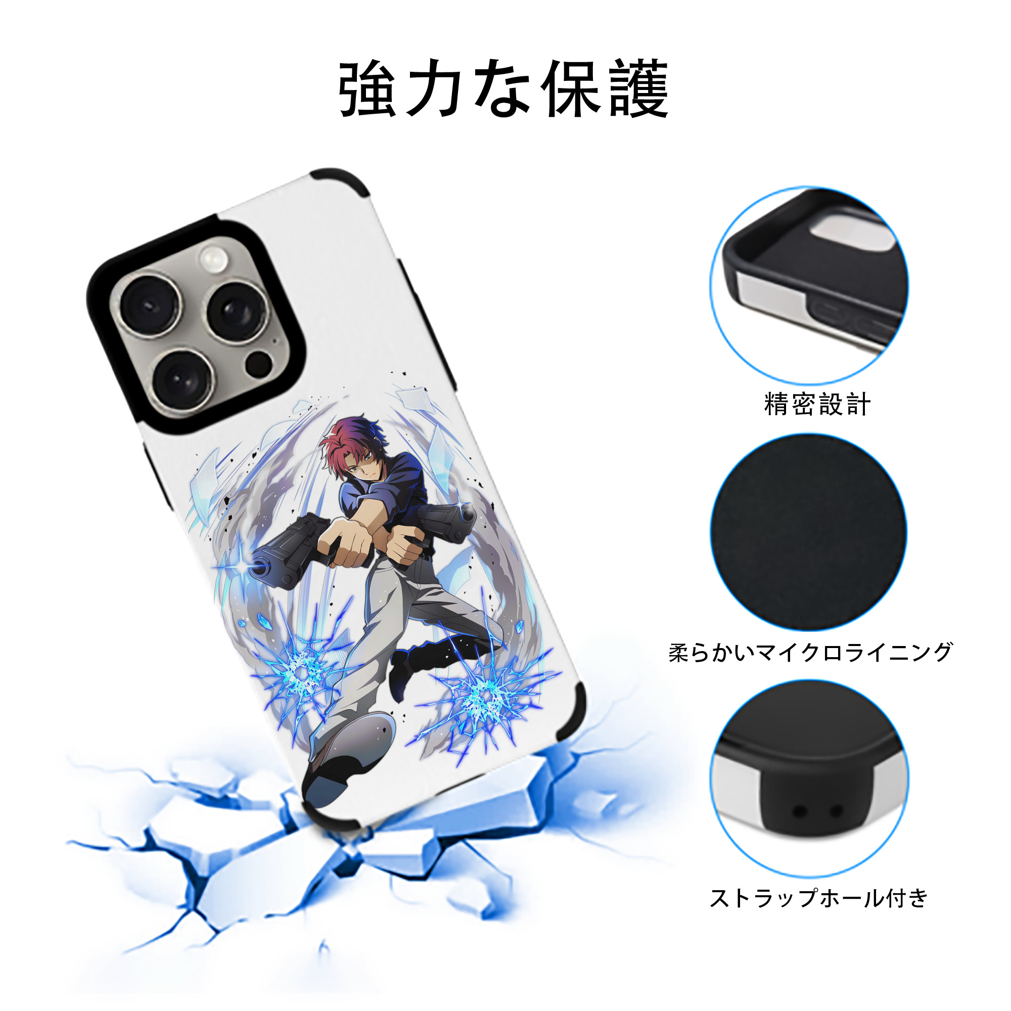 文豪ストレイドッグス Bungo Stray Dogs 【iPhone15ProMax対応】 PUレザー スマホケース 耐衝撃＆黄変防止