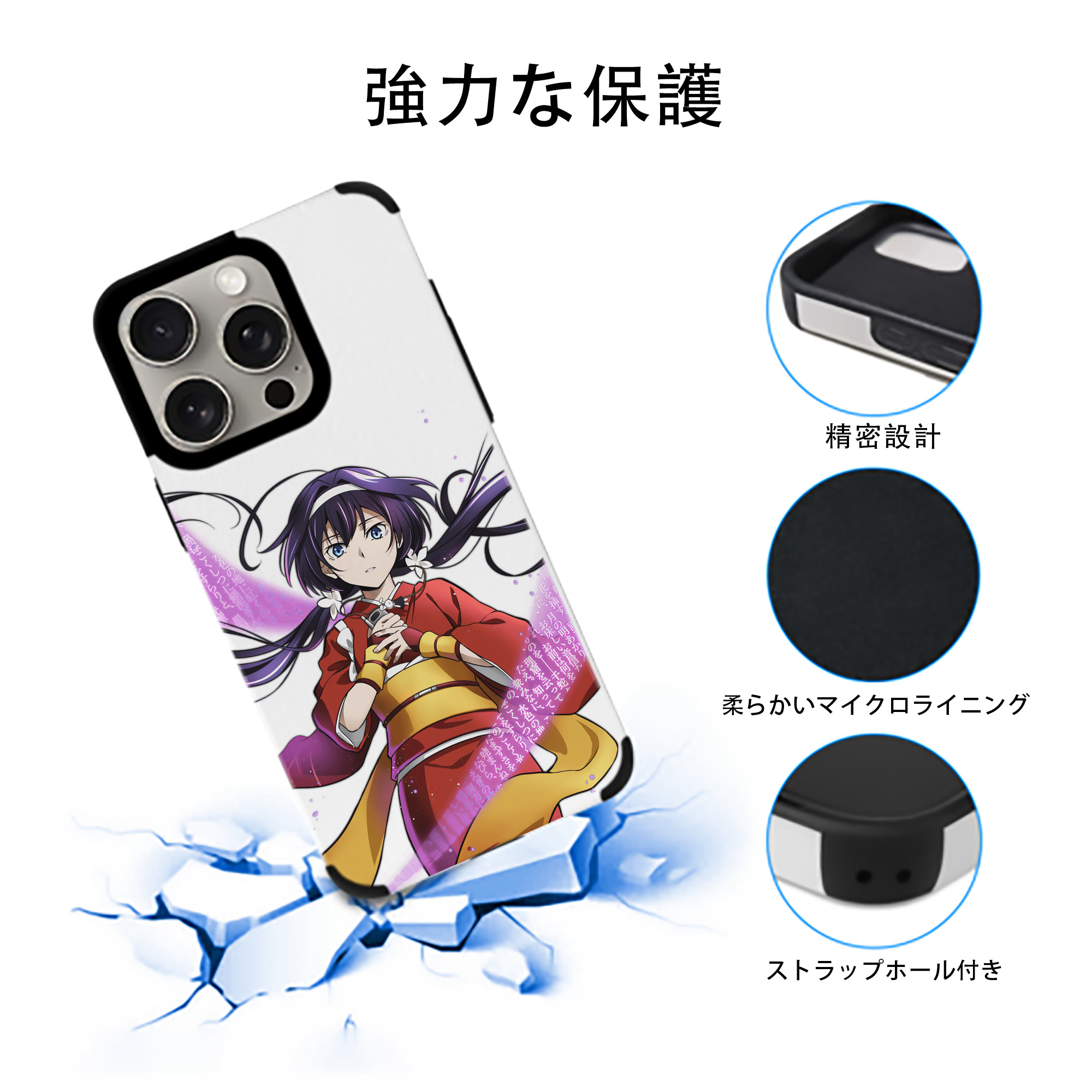 文豪ストレイドッグス Bungo Stray Dogs 【iPhone15ProMax対応】 PUレザー スマホケース 耐衝撃＆黄変防止