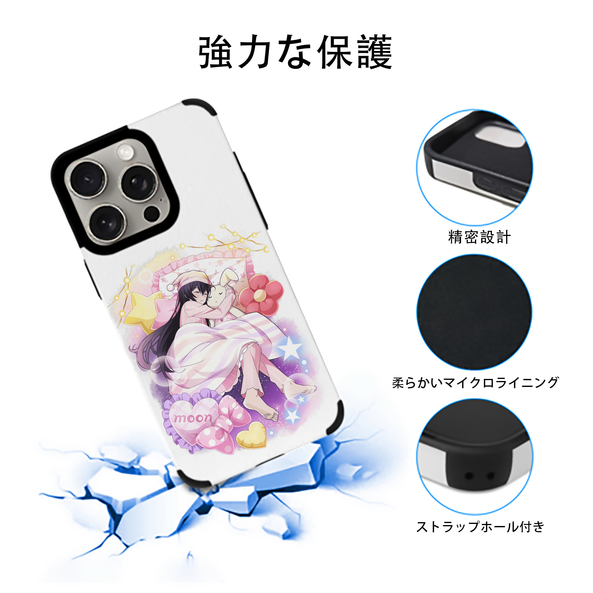 文豪ストレイドッグス Bungo Stray Dogs 【iPhone15ProMax対応】 PUレザー スマホケース 耐衝撃＆黄変防止