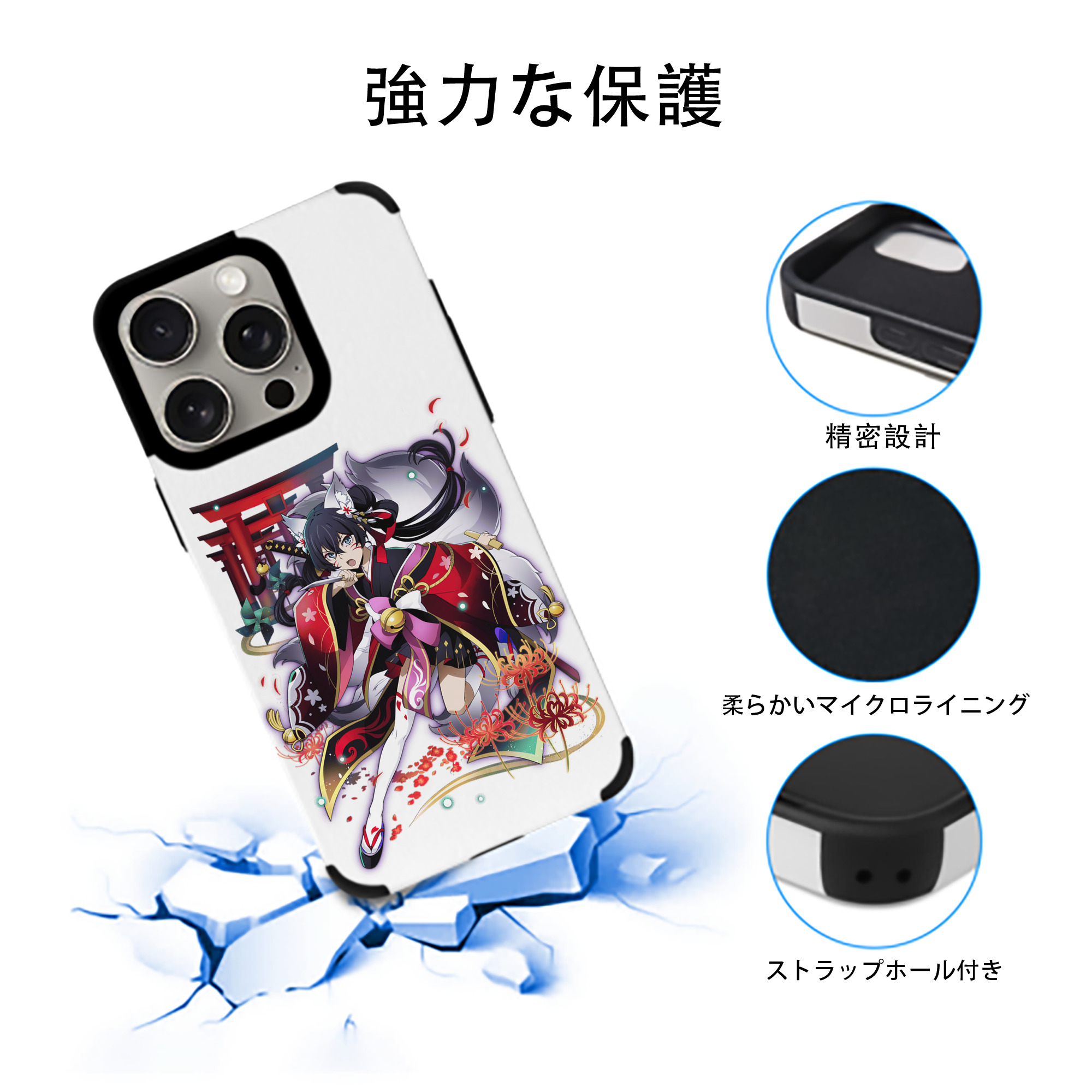 文豪ストレイドッグス Bungo Stray Dogs 【iPhone15ProMax対応】 PUレザー スマホケース 耐衝撃＆黄変防止