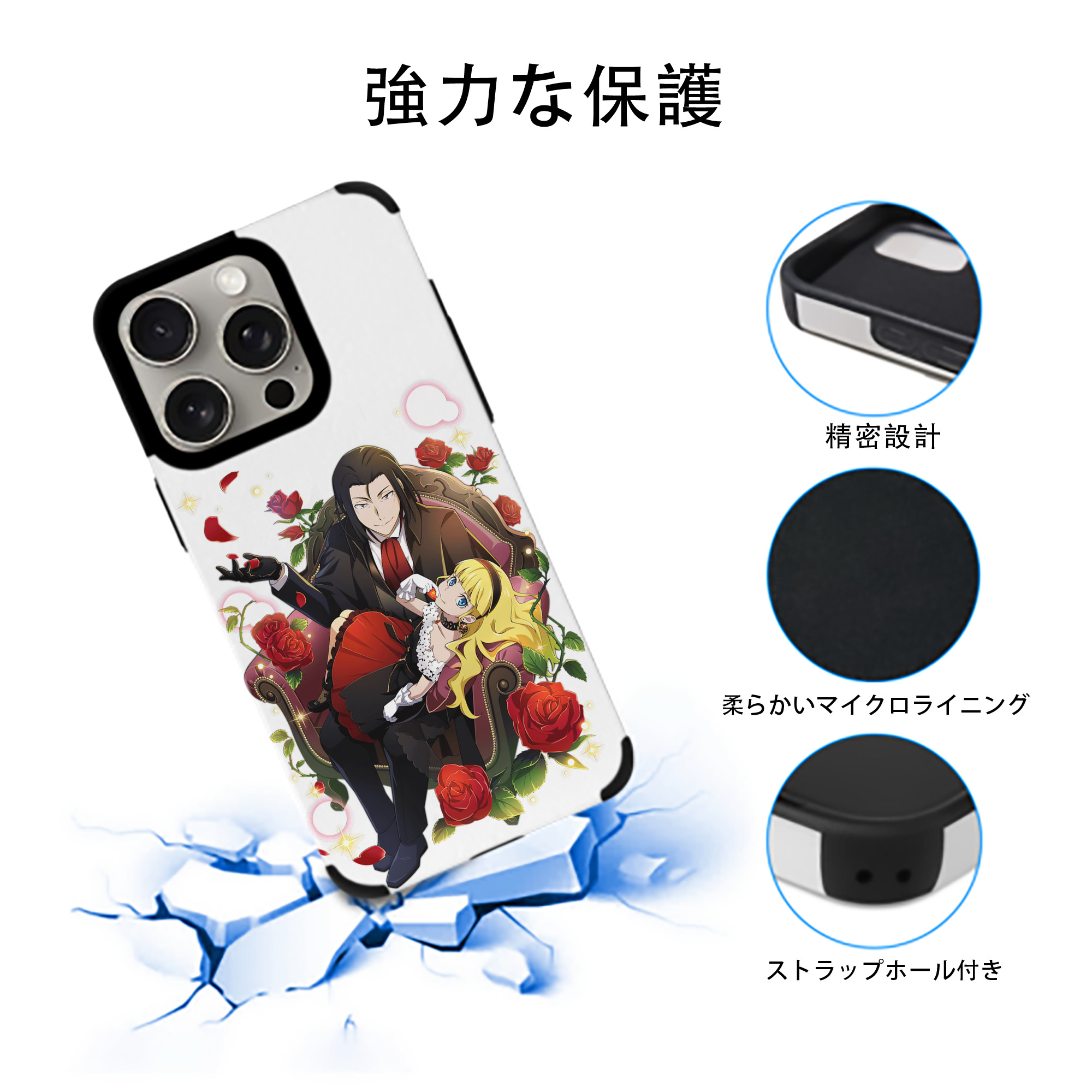 文豪ストレイドッグス Bungo Stray Dogs 【iPhone15ProMax対応】 PUレザー スマホケース 耐衝撃＆黄変防止